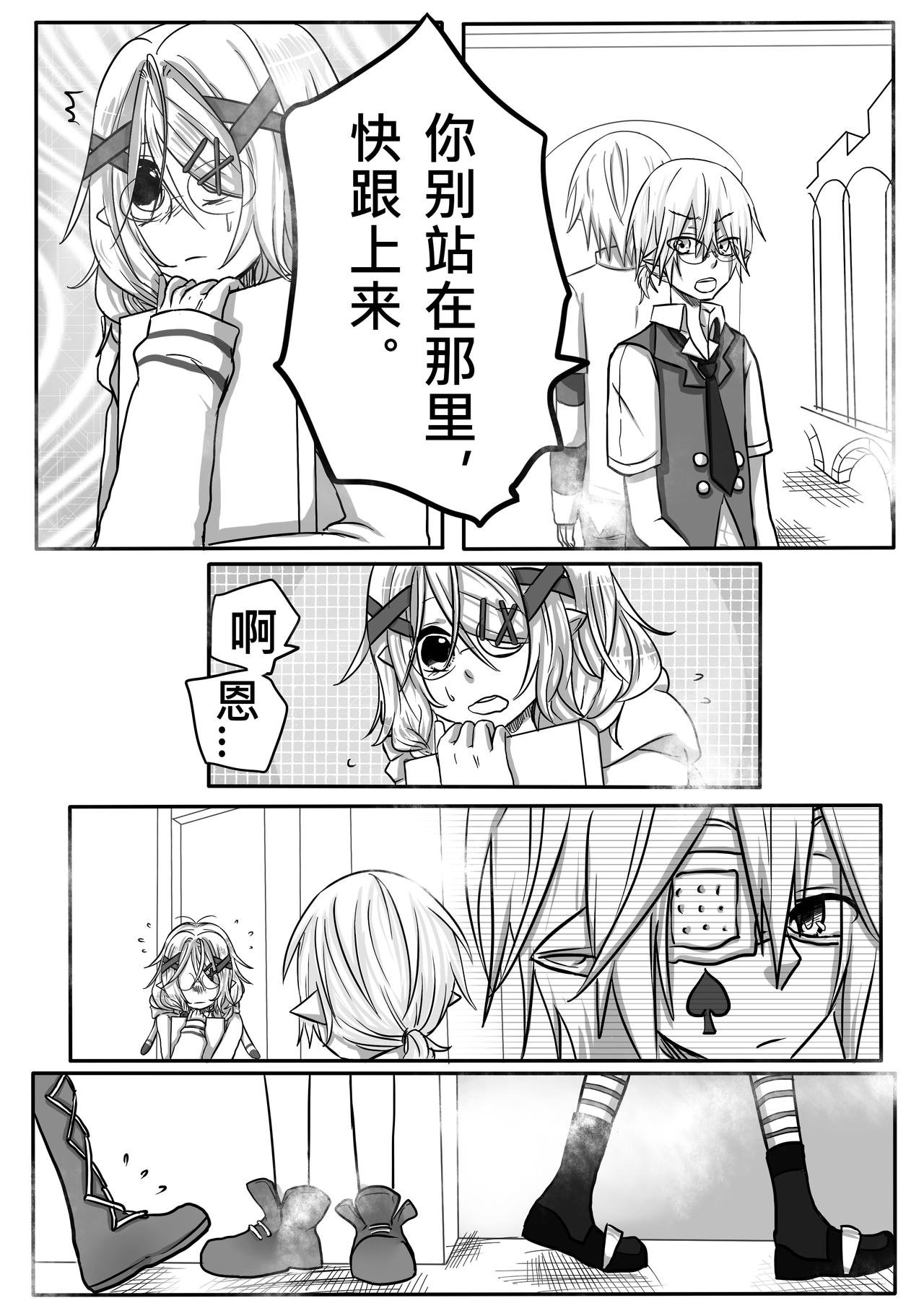 04-特权