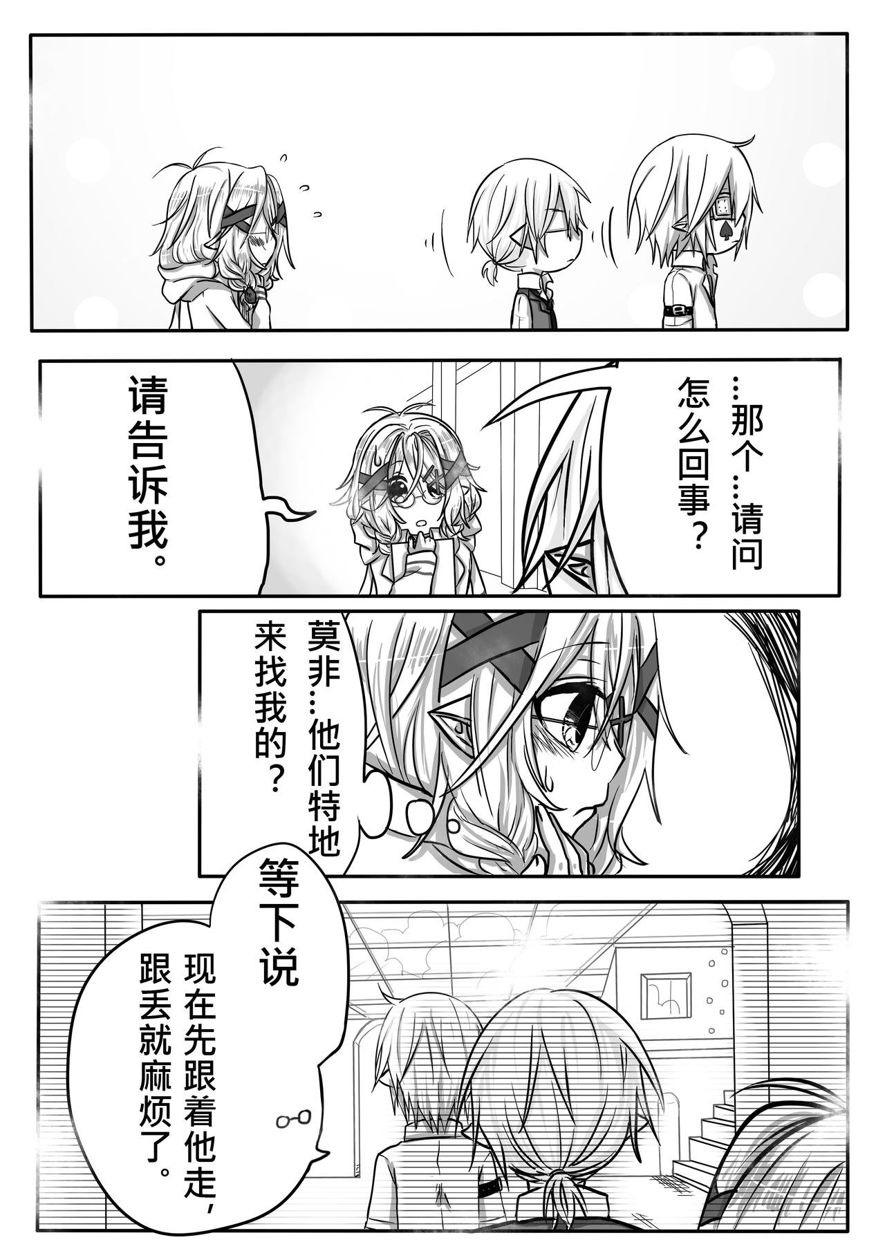 04-特权