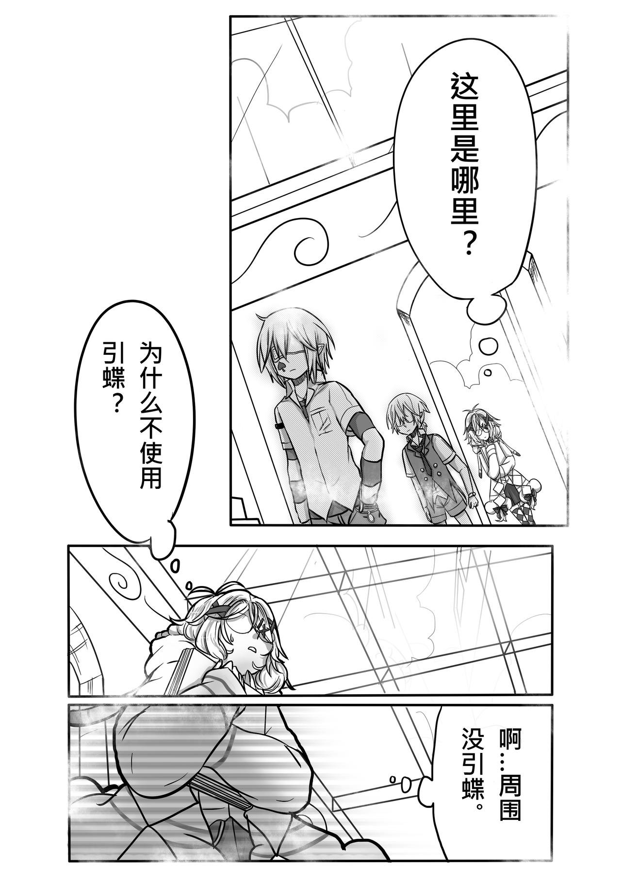 04-特权