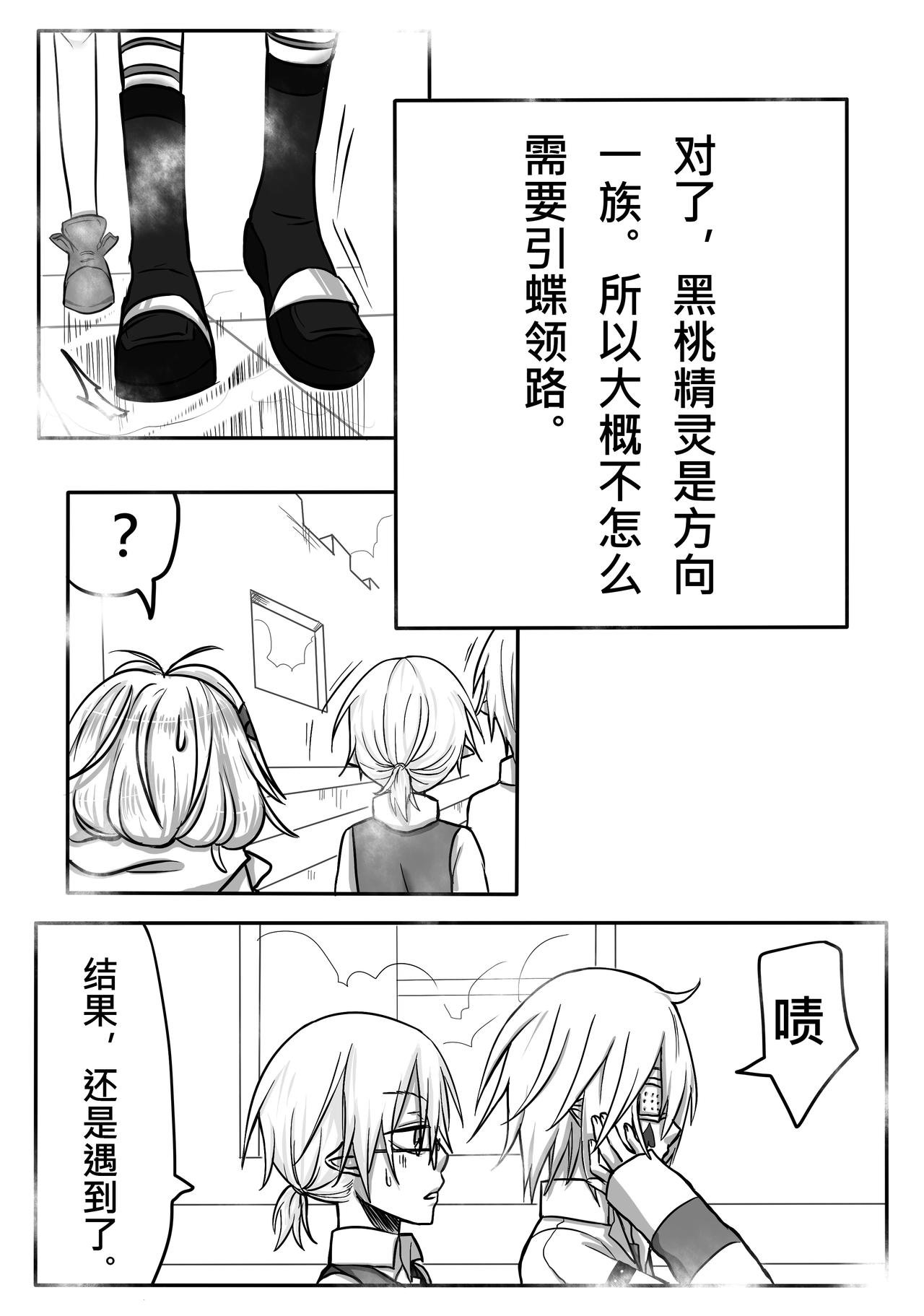 04-特权