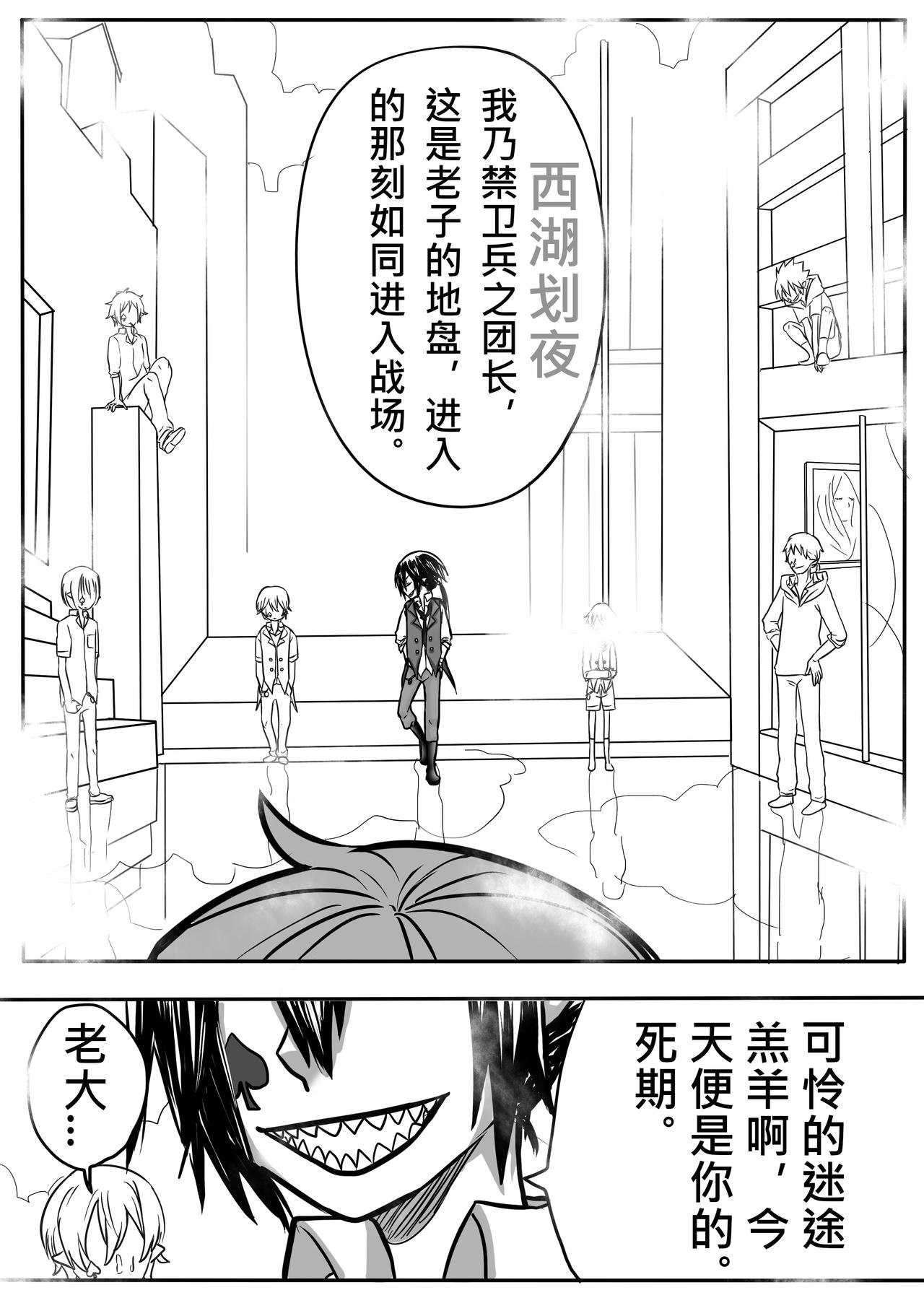 04-特权