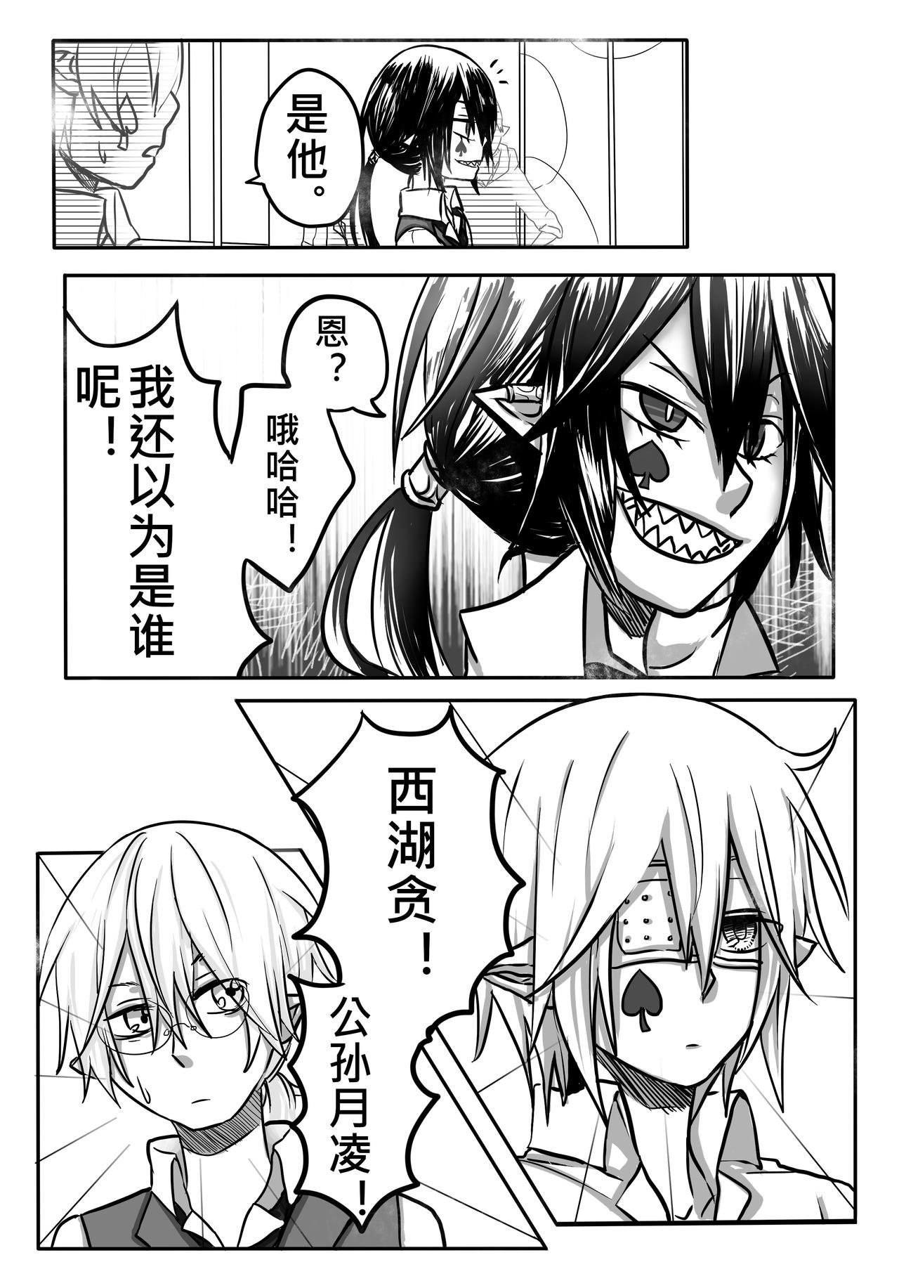 04-特权