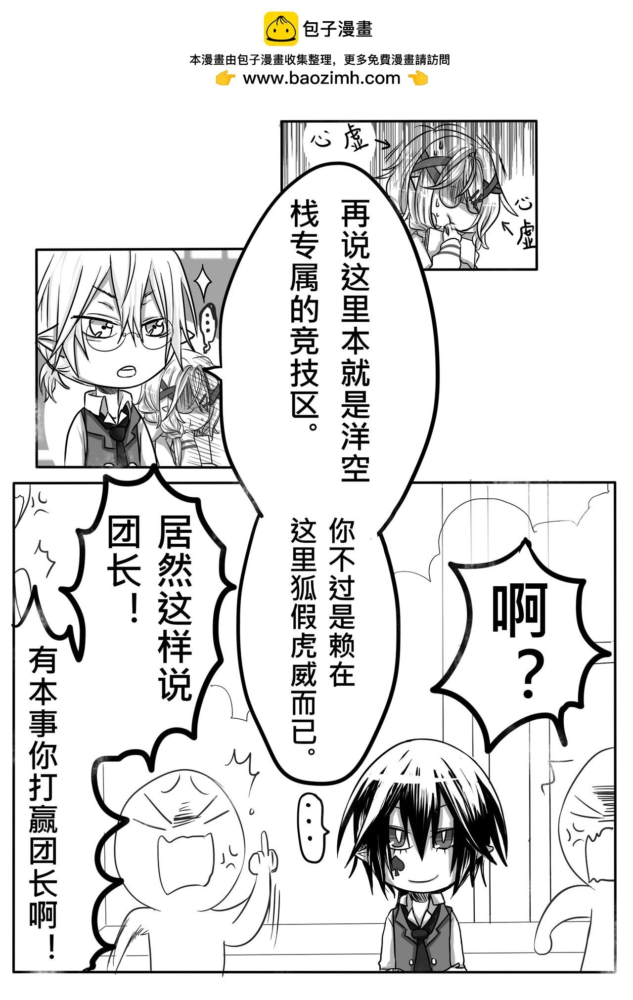 04-特权