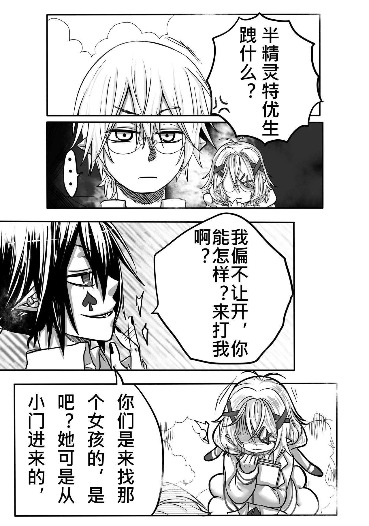 04-特权