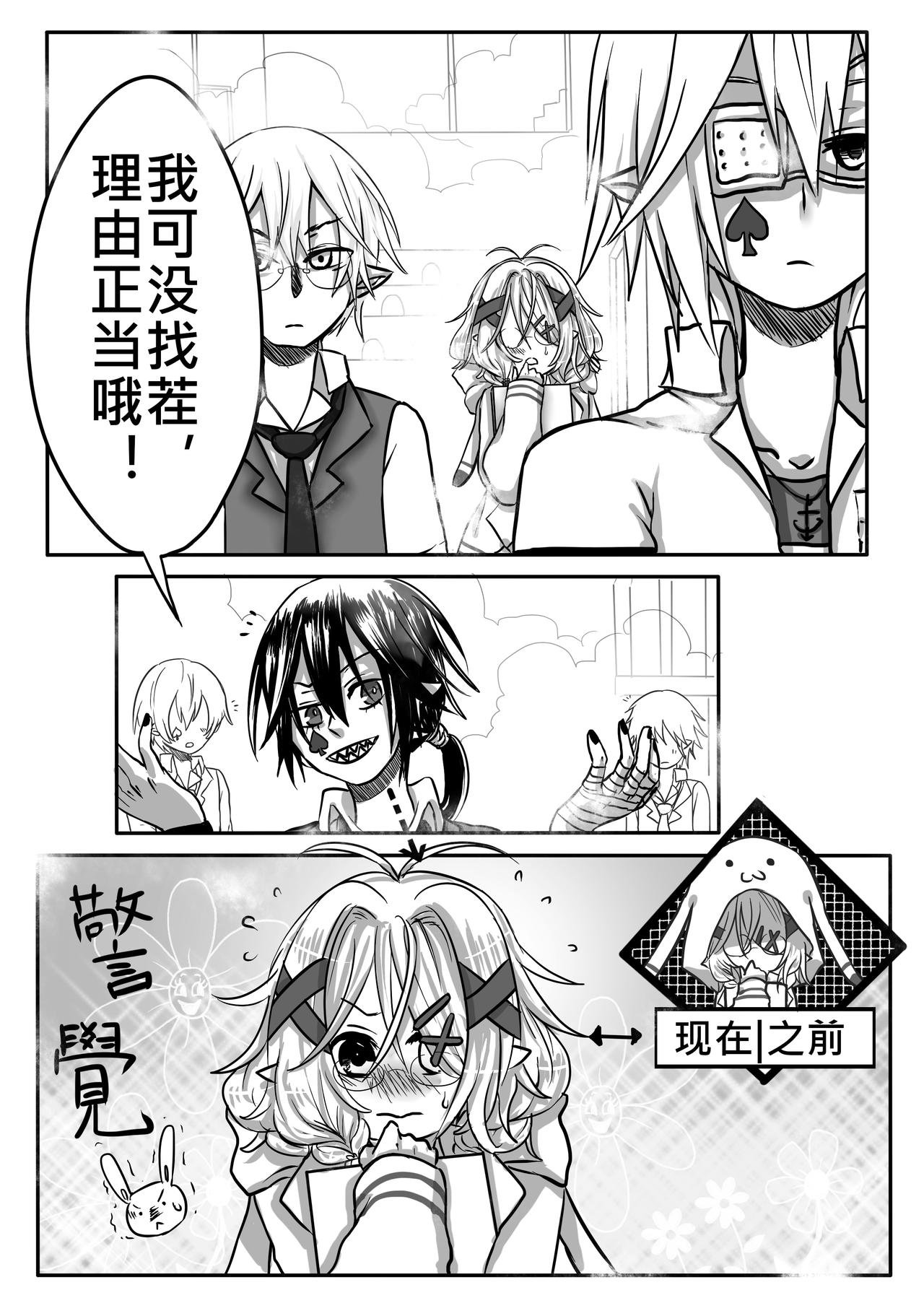 04-特权