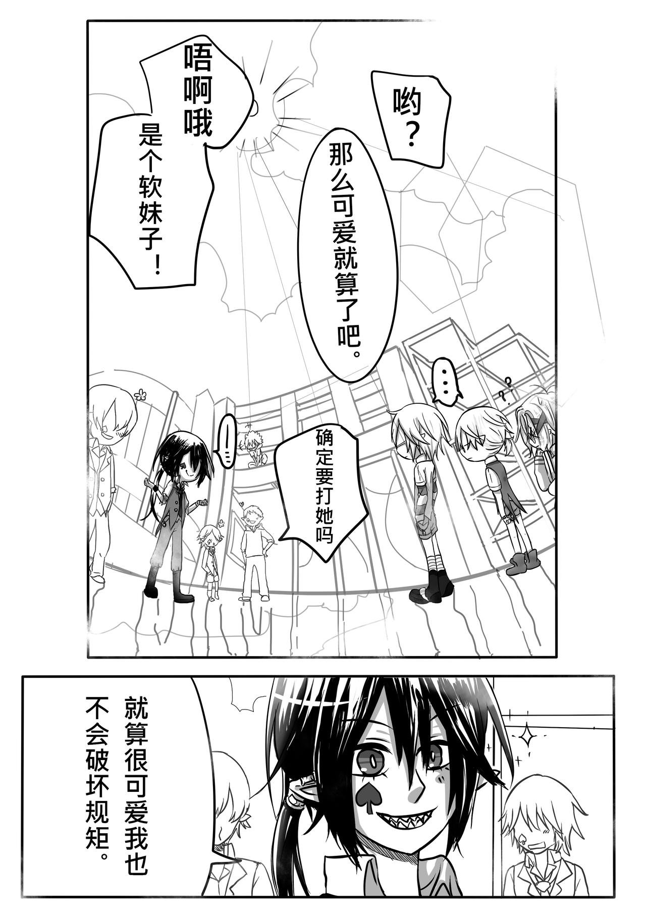 04-特权