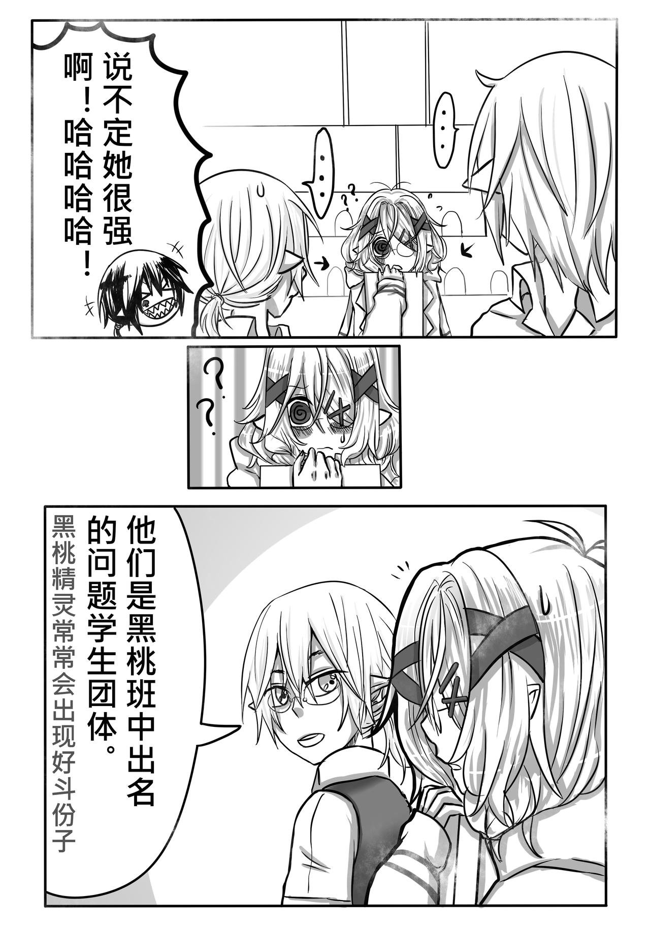 04-特权