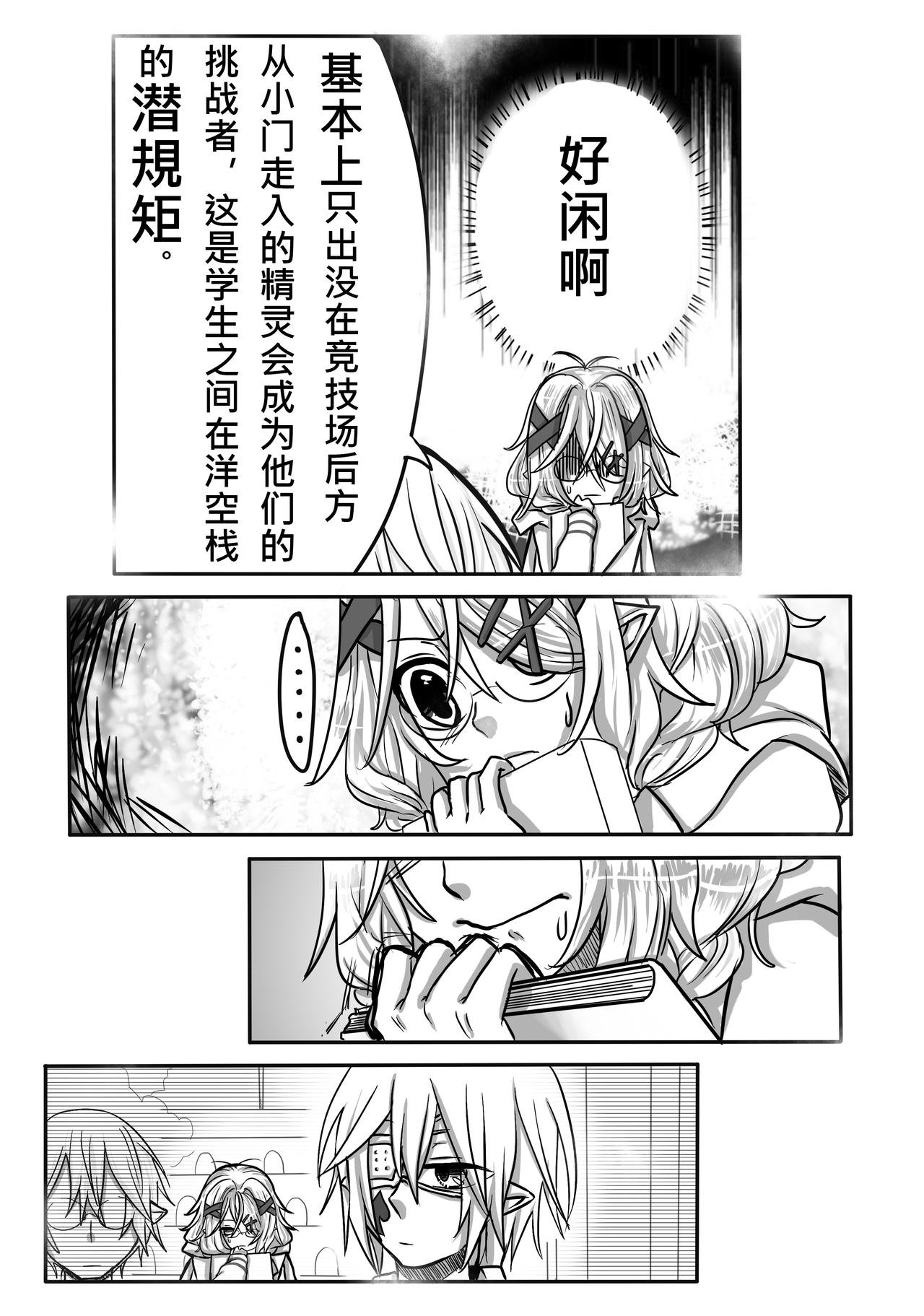 04-特权