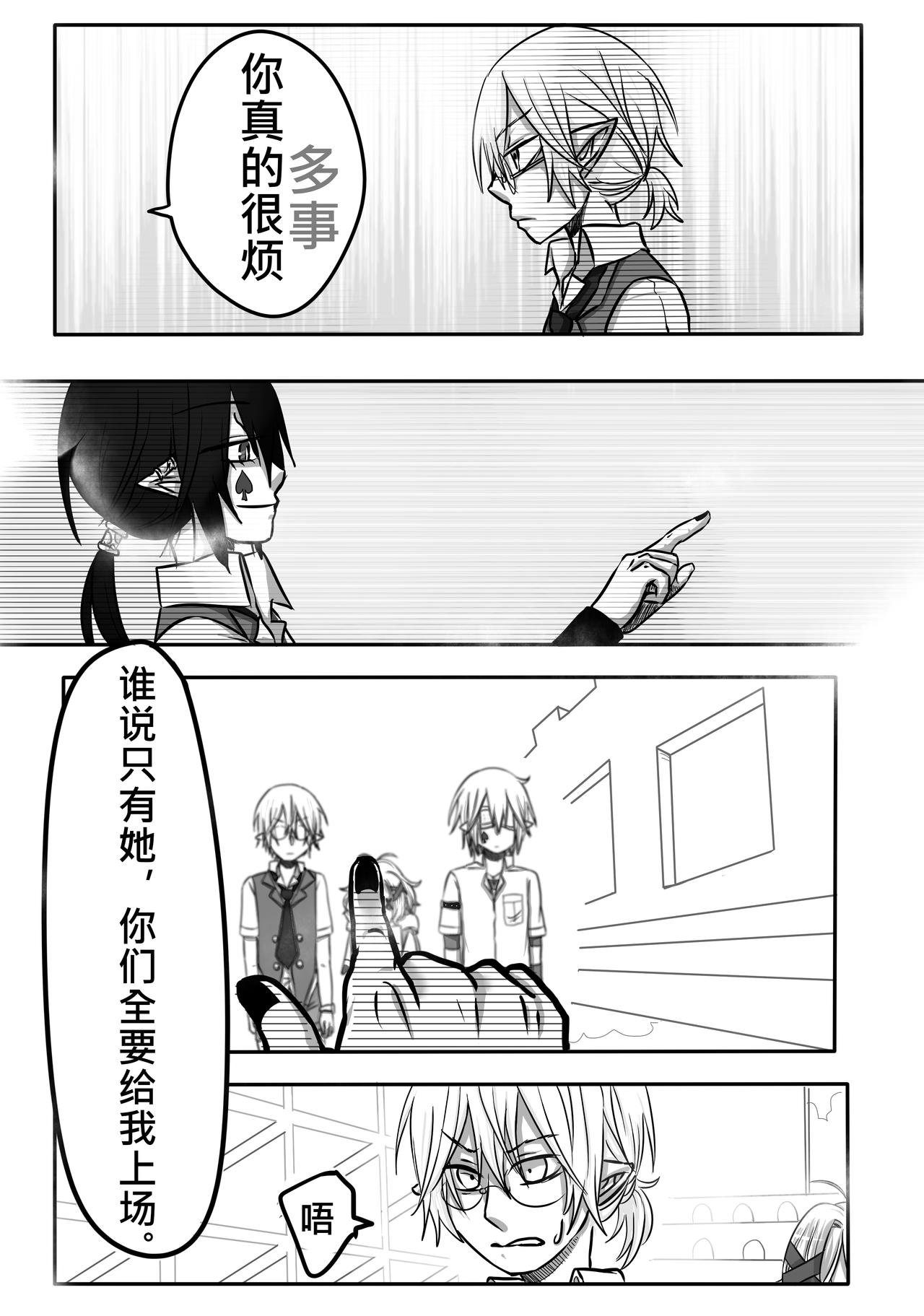 04-特权