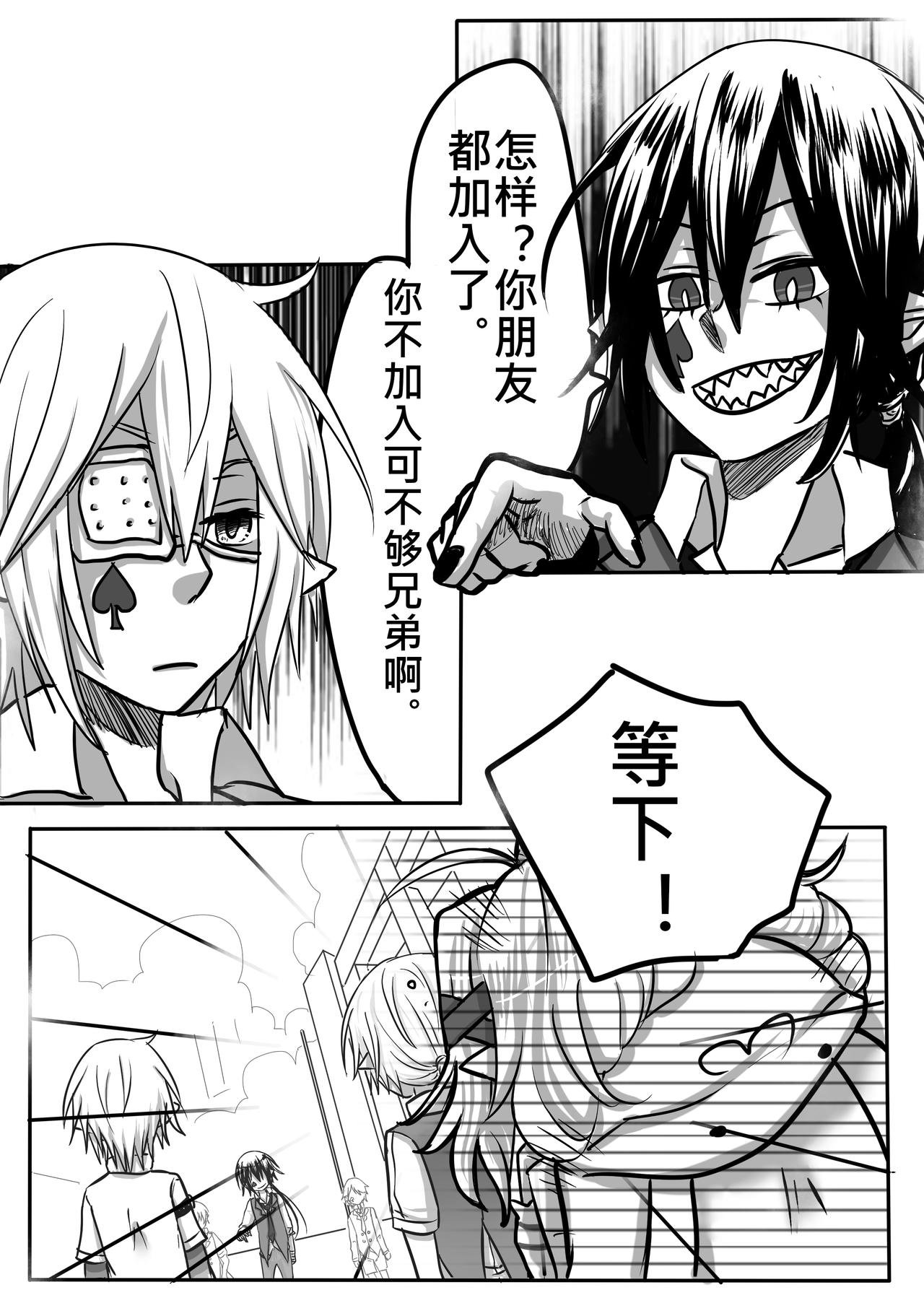 04-特权