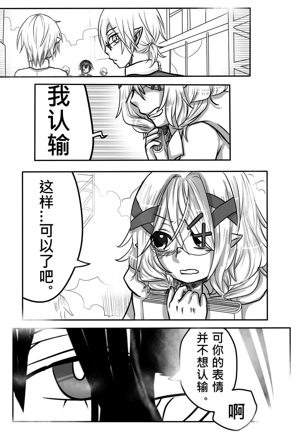 04-特权