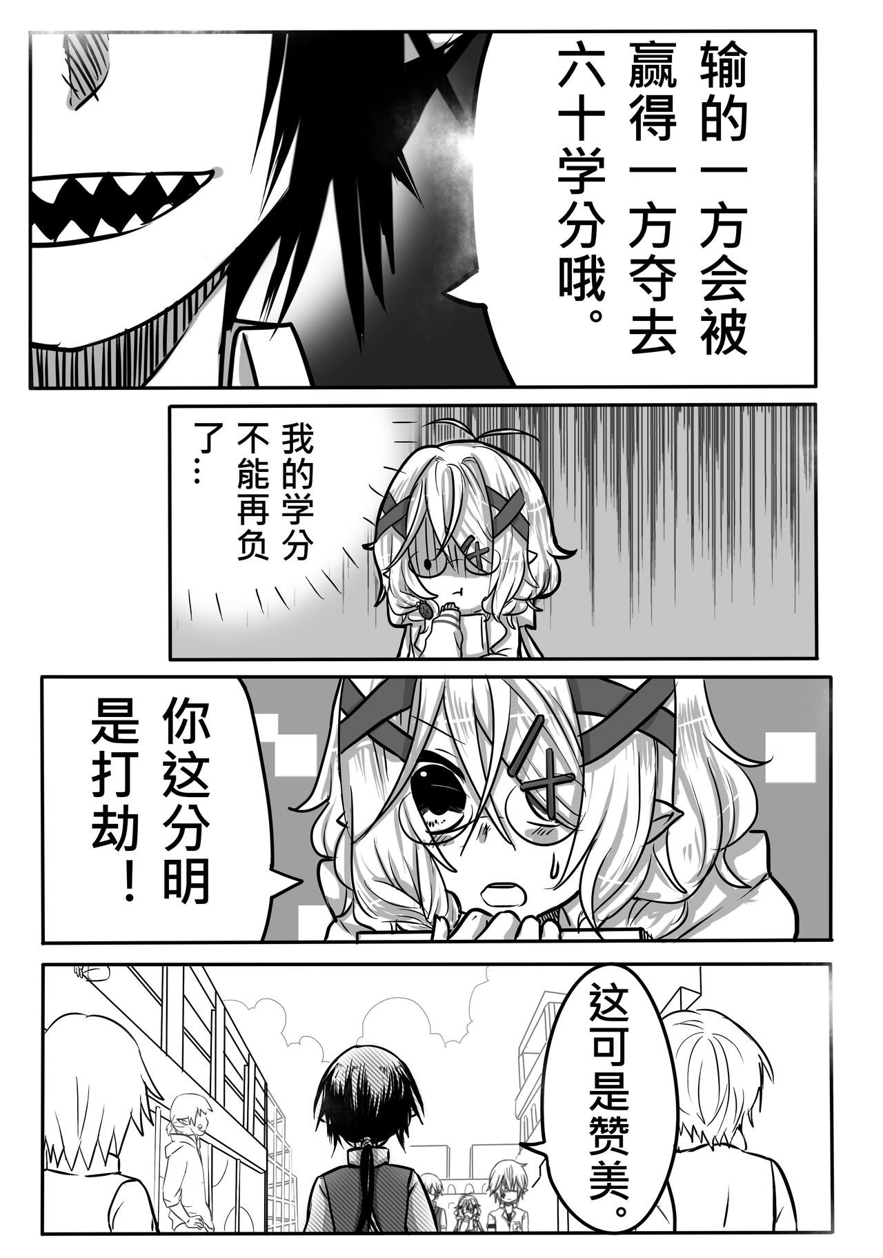 04-特权