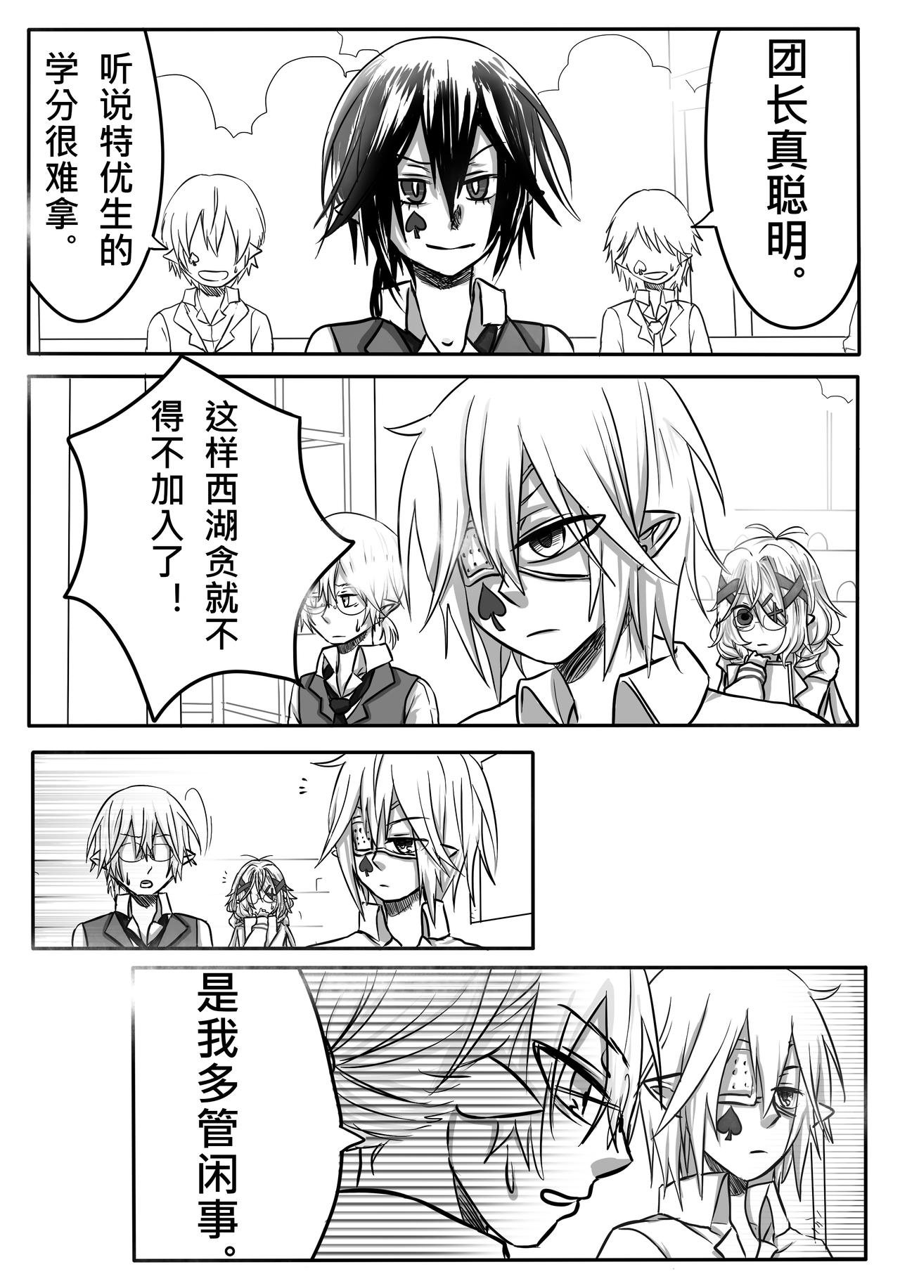 04-特权