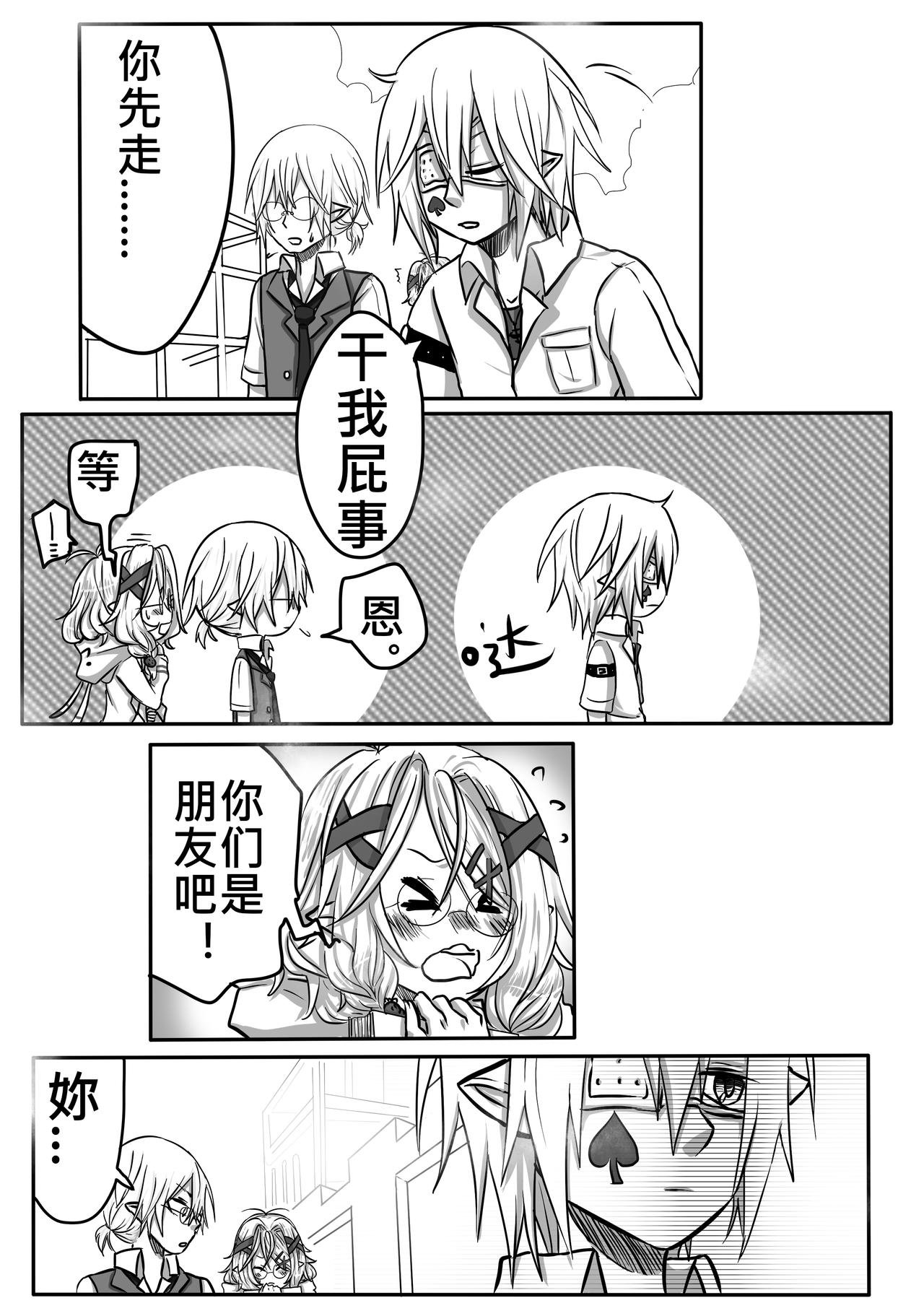 04-特权