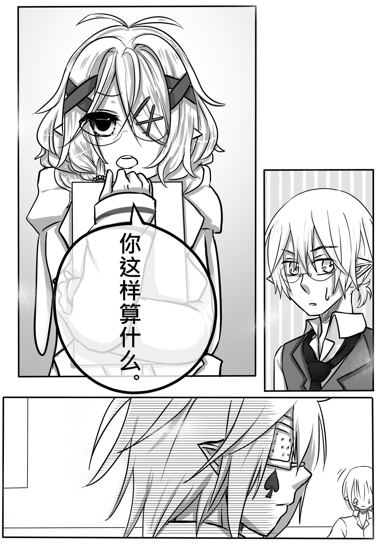 04-特权