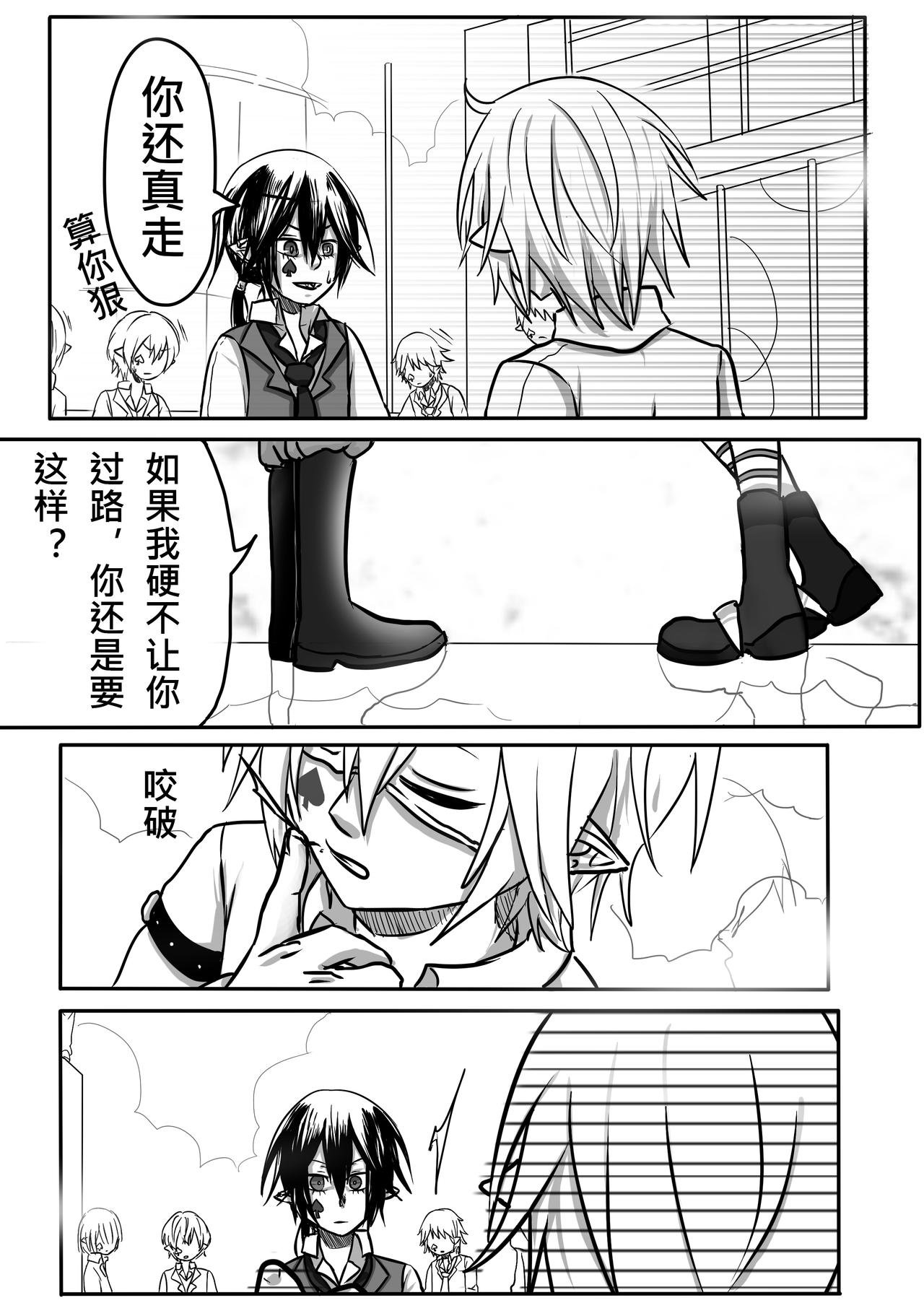 04-特权