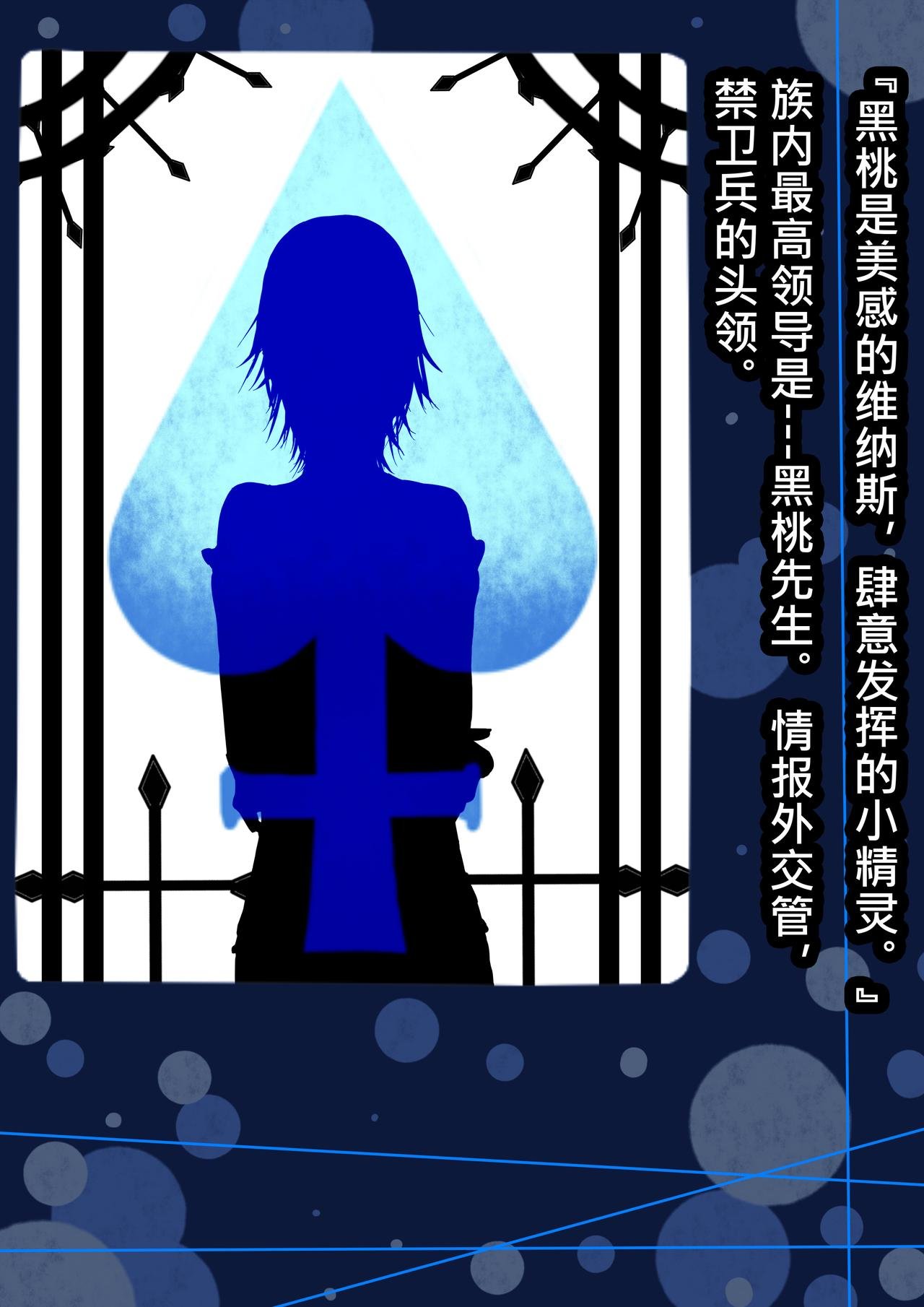 03-找茬
