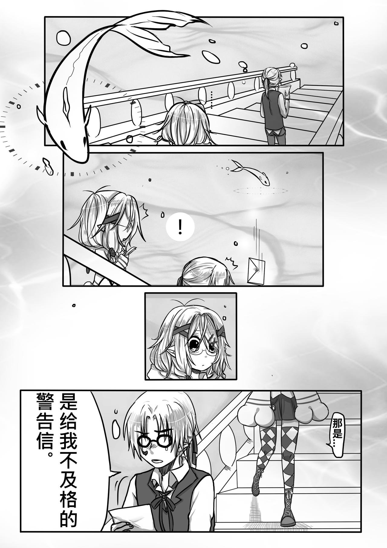 03-找茬
