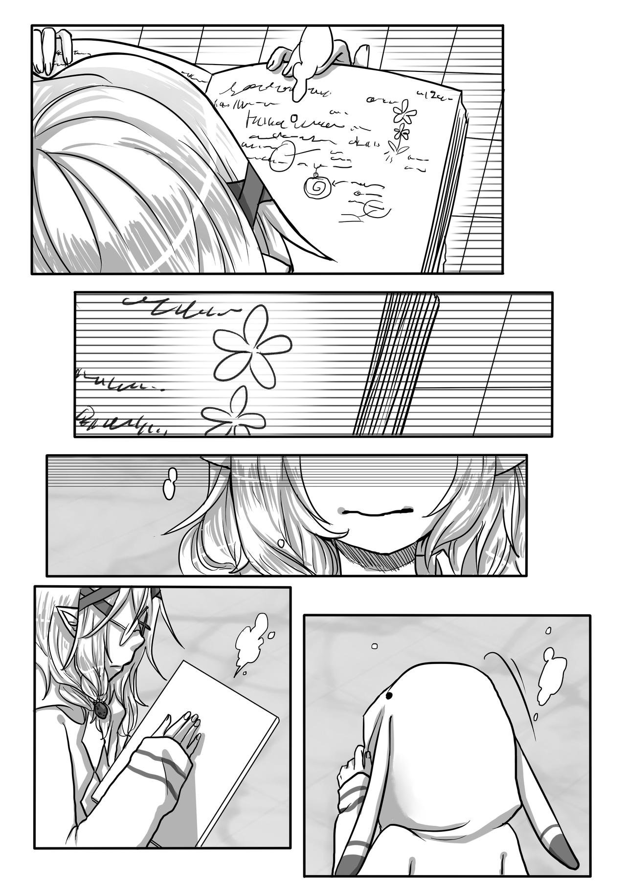 03-找茬