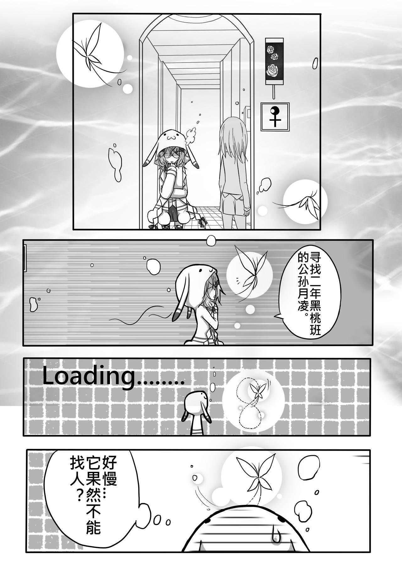 03-找茬