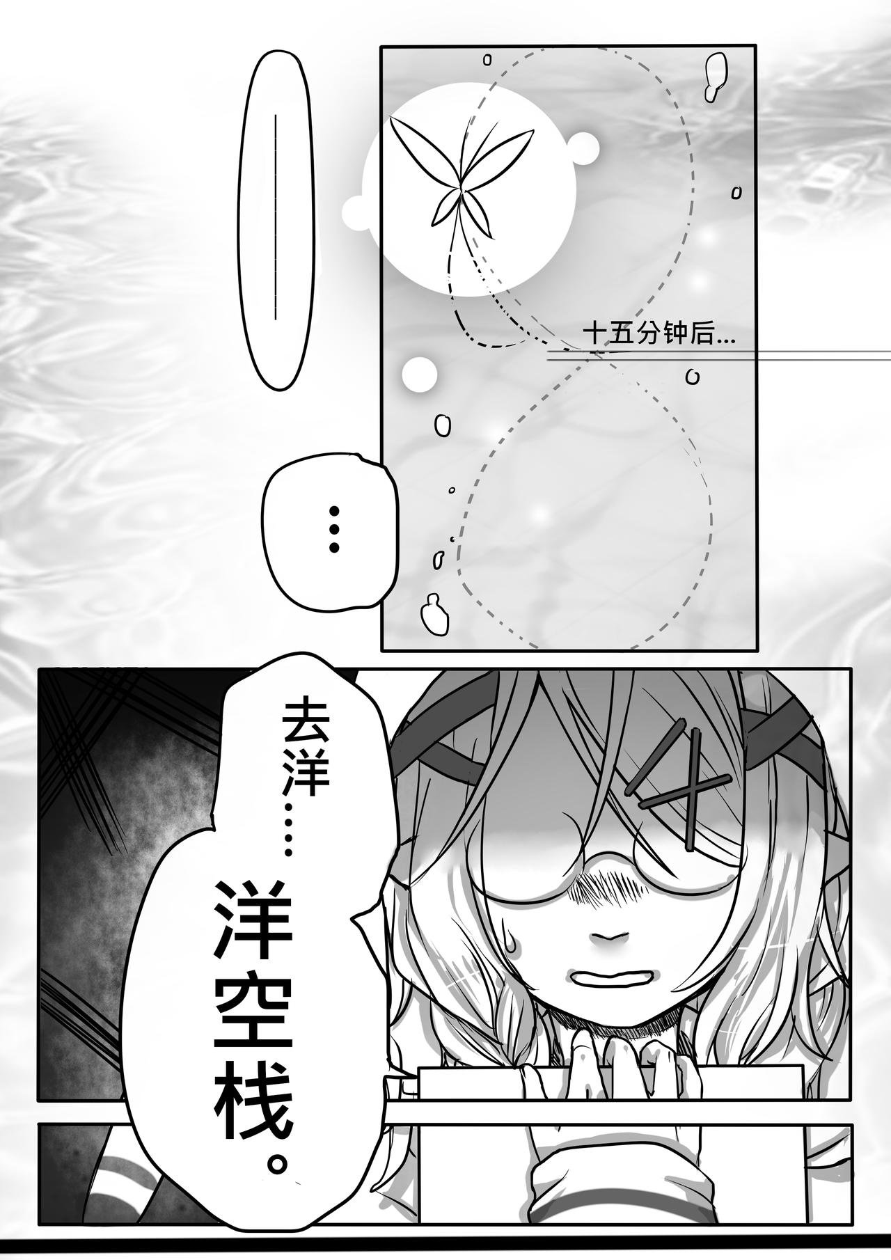 03-找茬