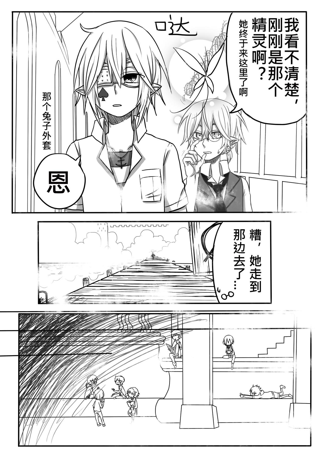 03-找茬