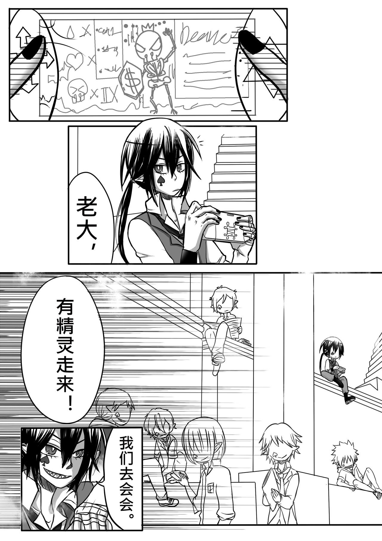 03-找茬