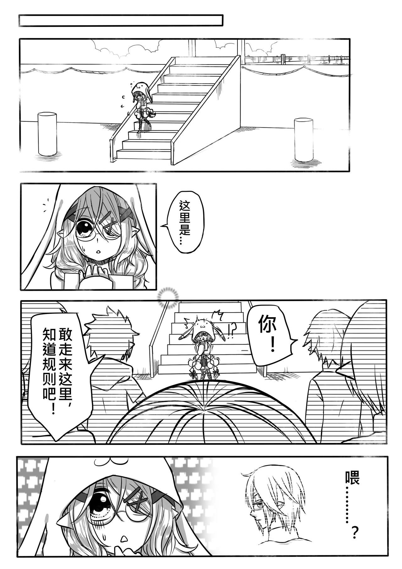 03-找茬