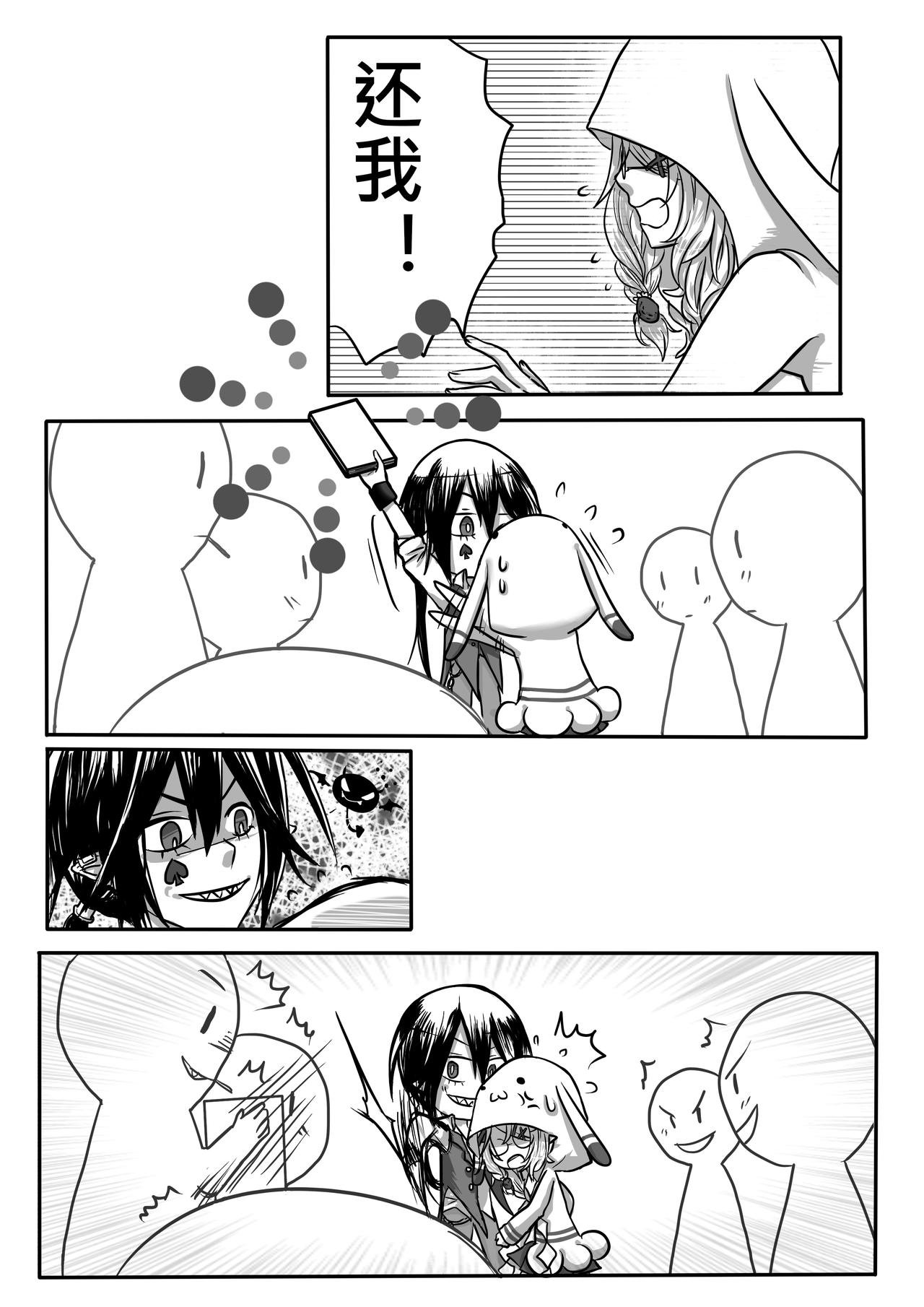 03-找茬