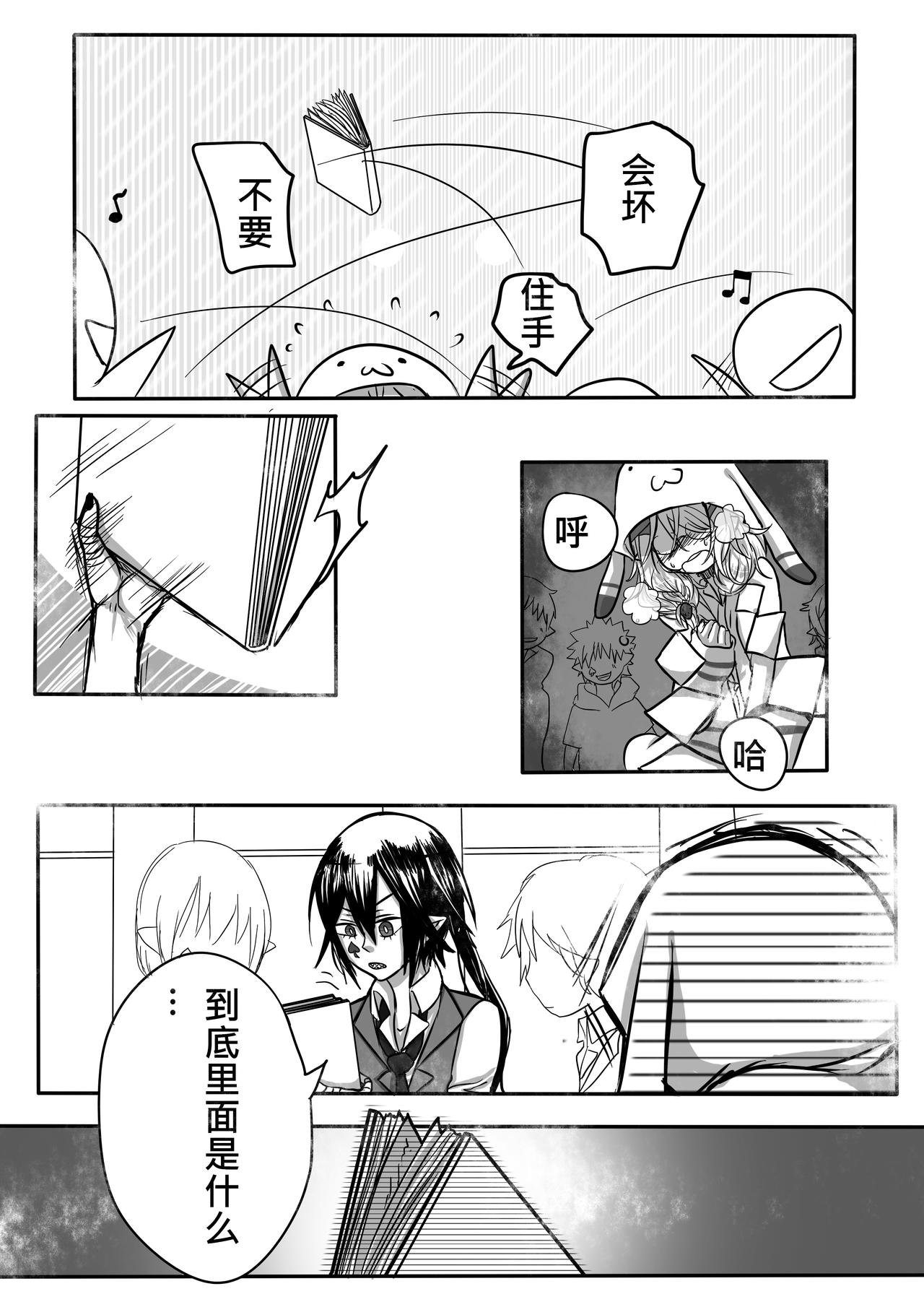 03-找茬