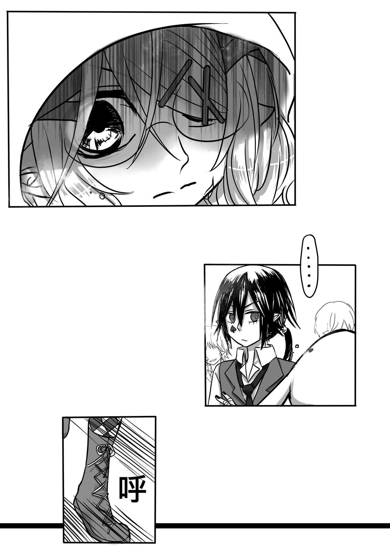 03-找茬