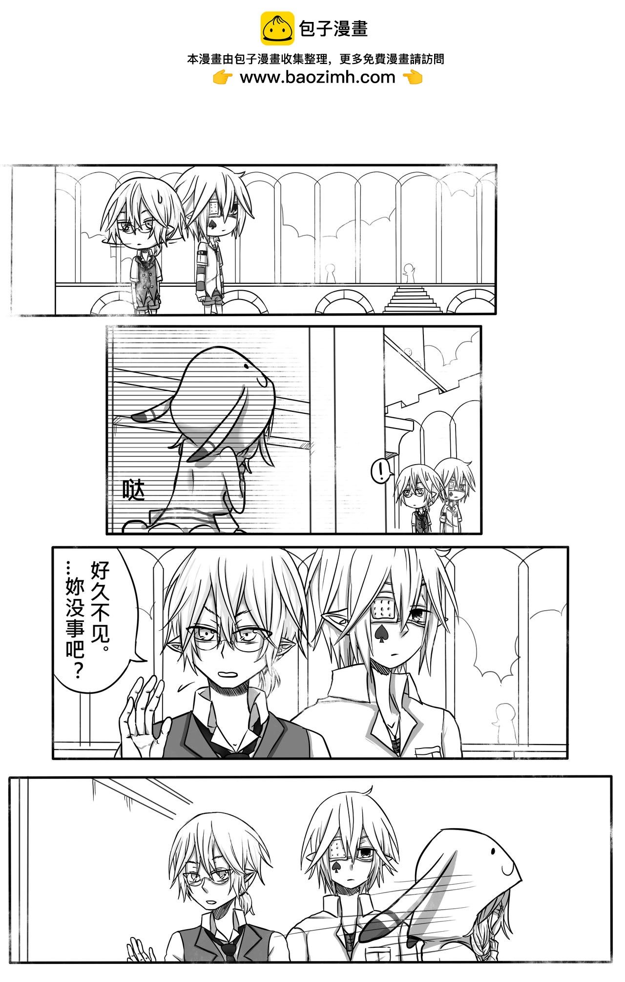 03-找茬