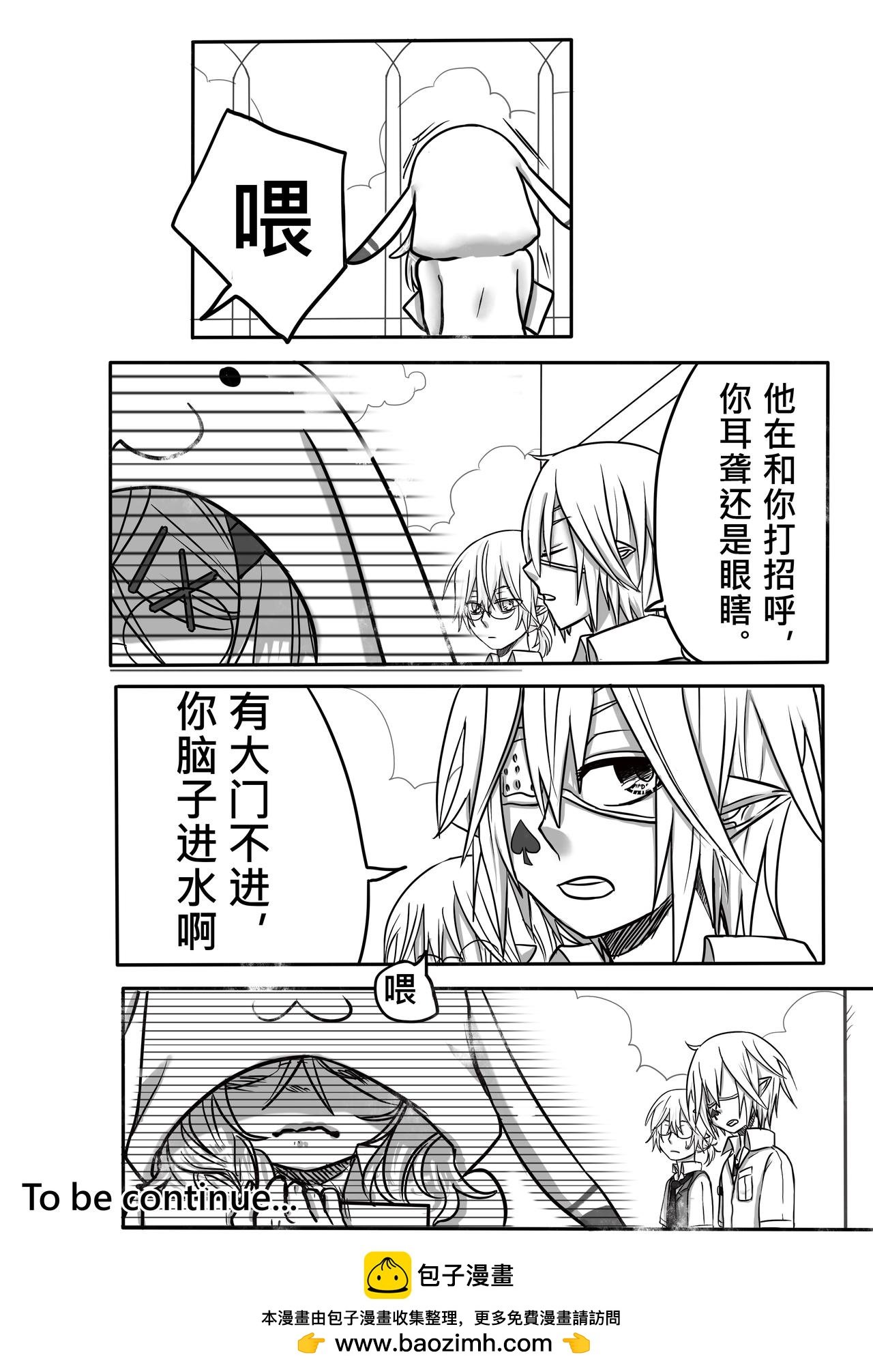 03-找茬