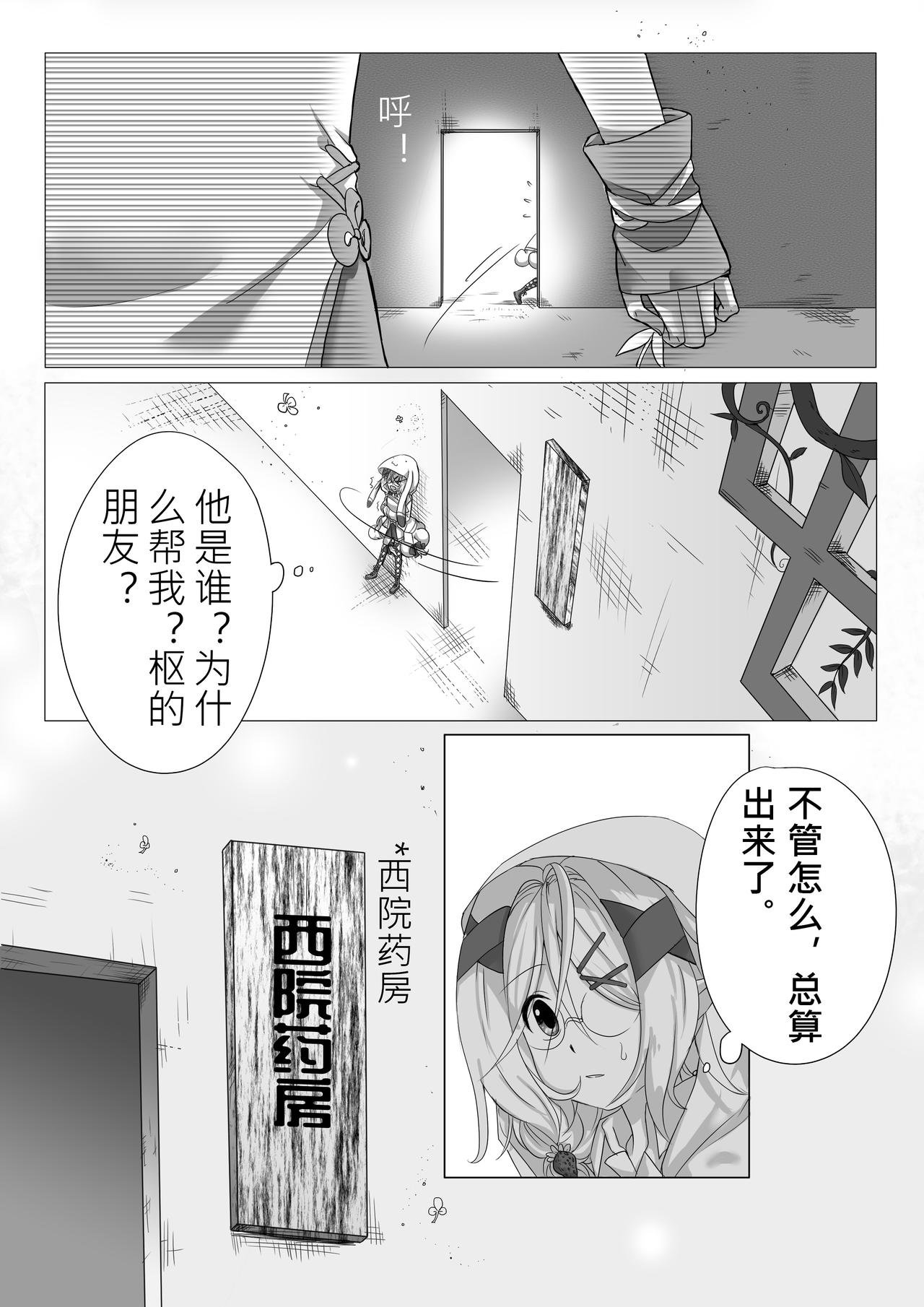 20-尴尬