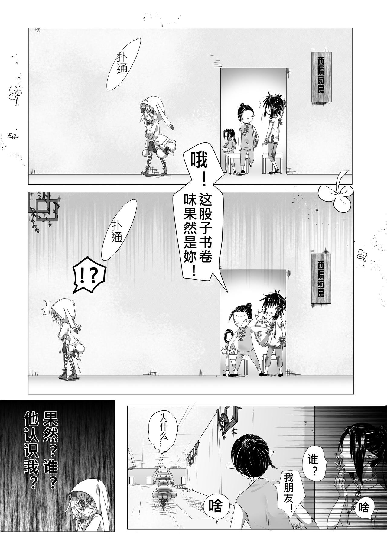 20-尴尬