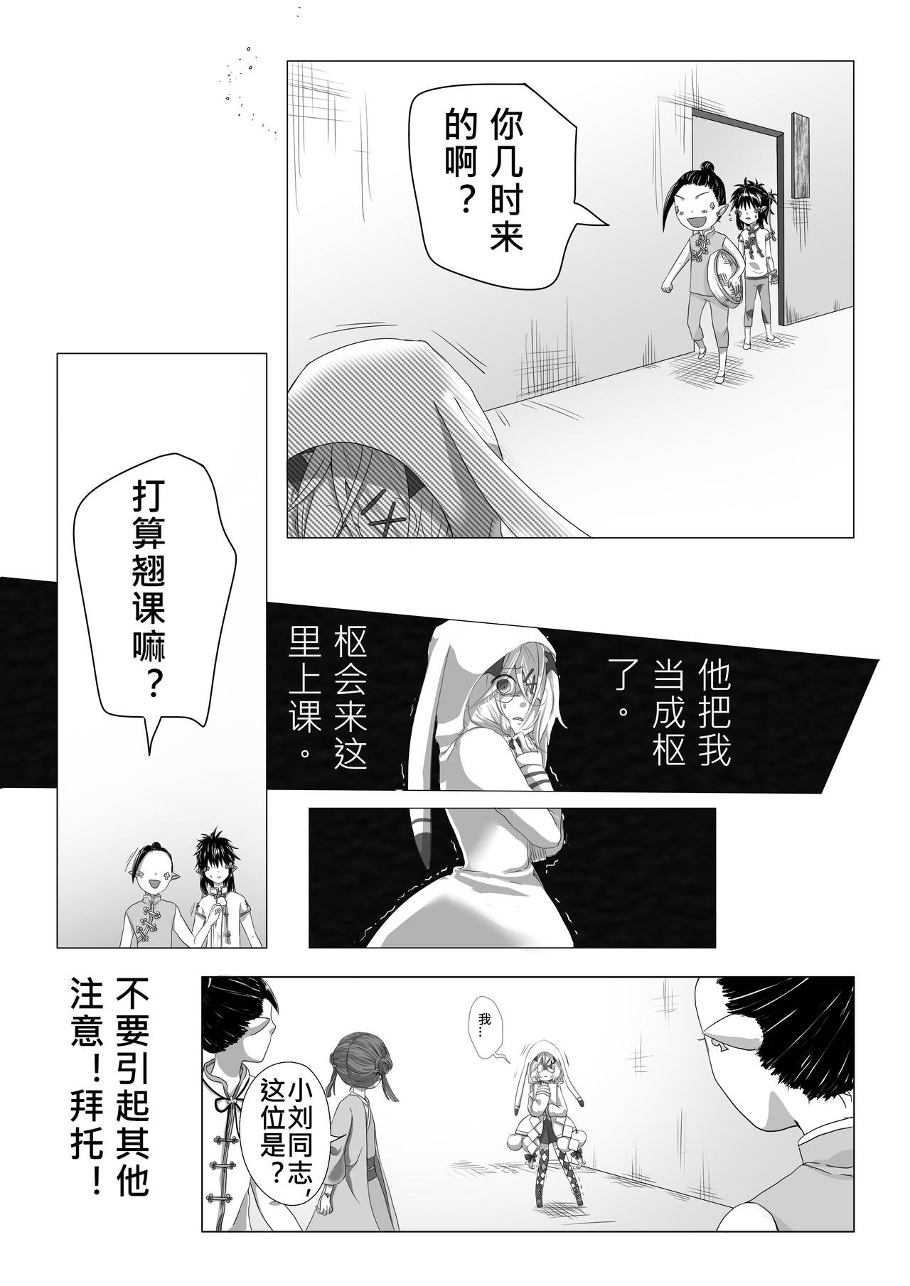 20-尴尬