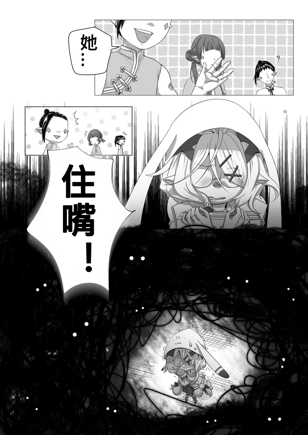 20-尴尬
