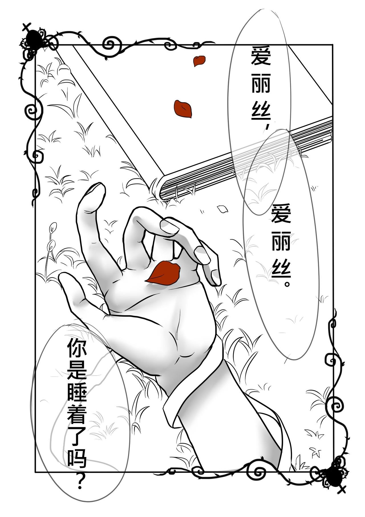 02-分