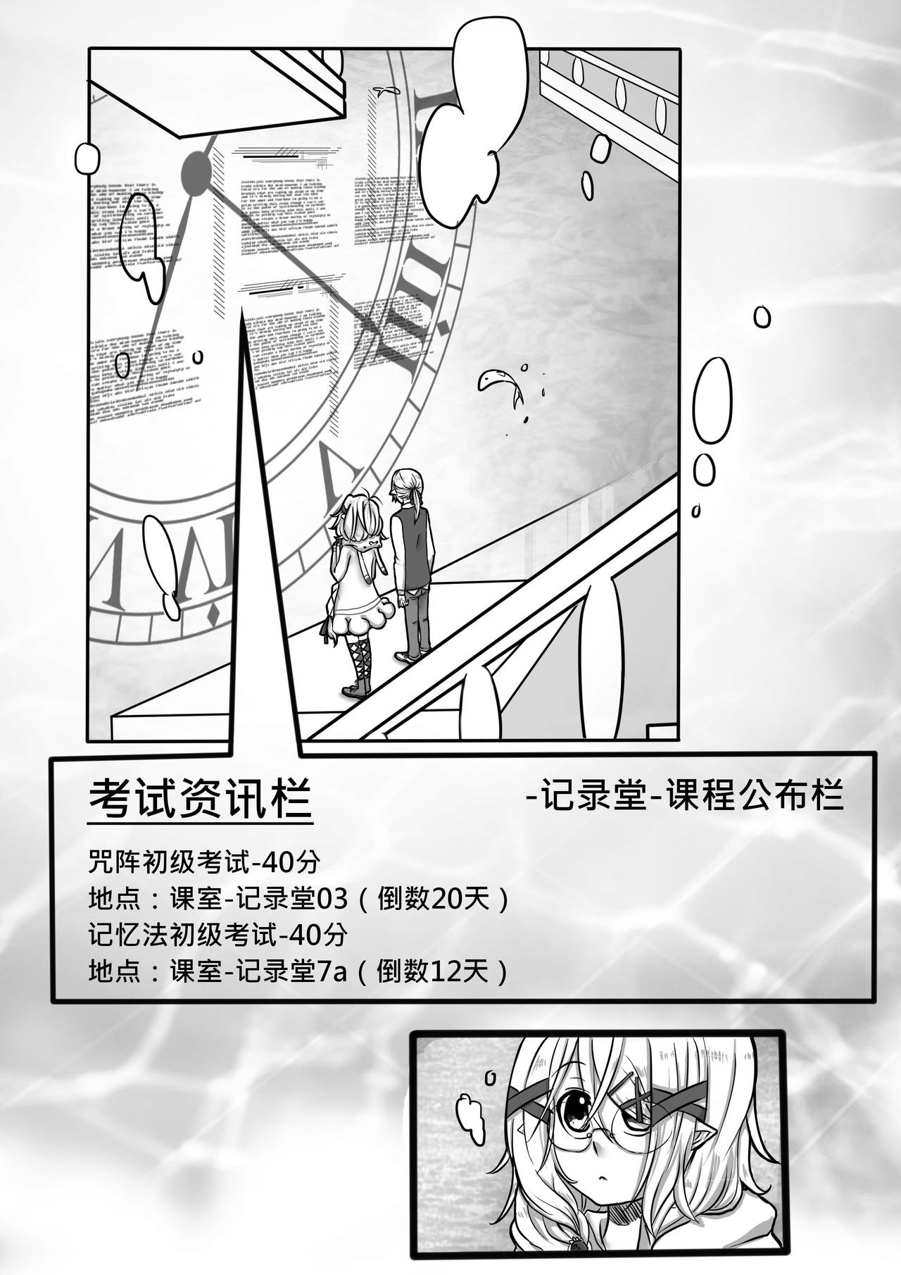 02-分