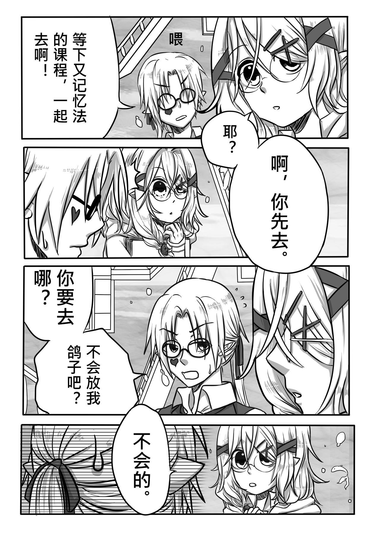 02-分