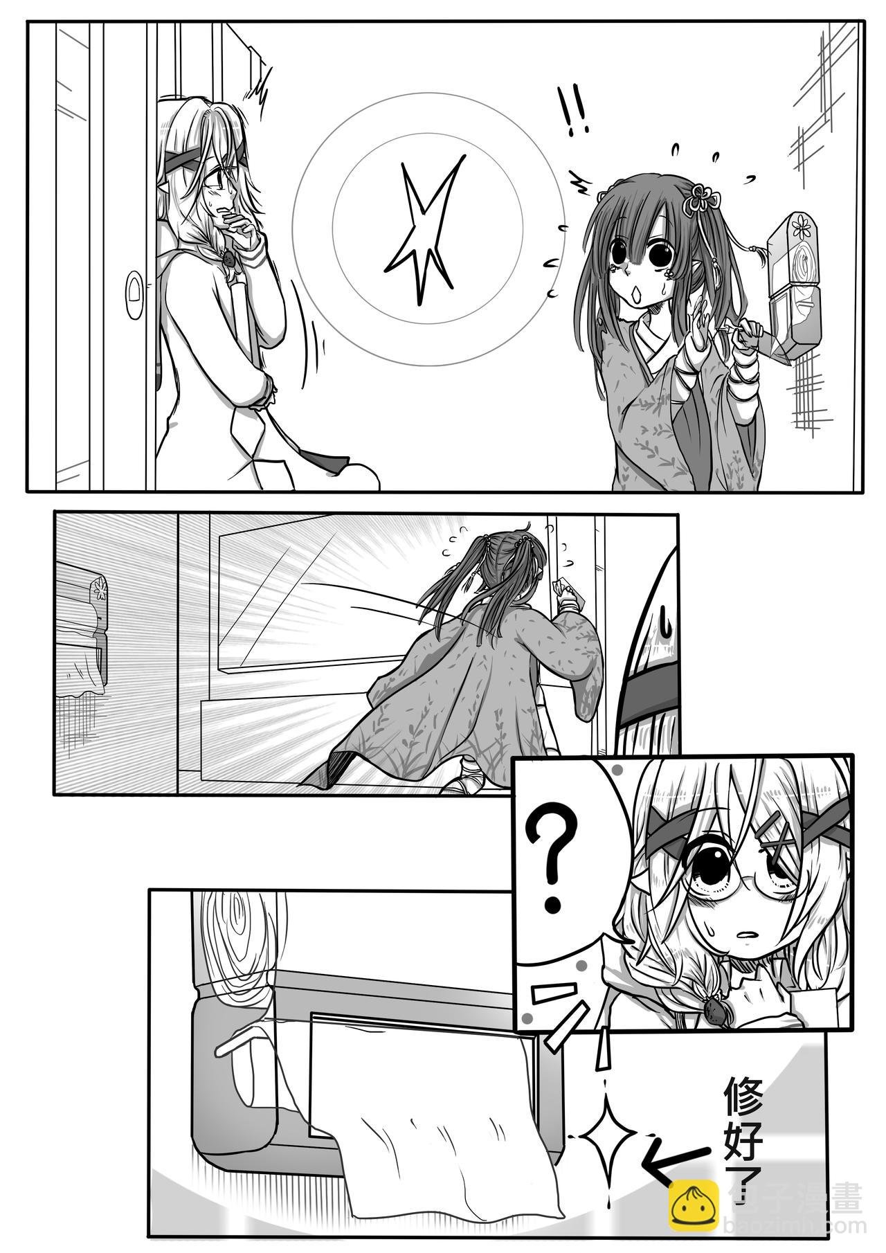 02-分