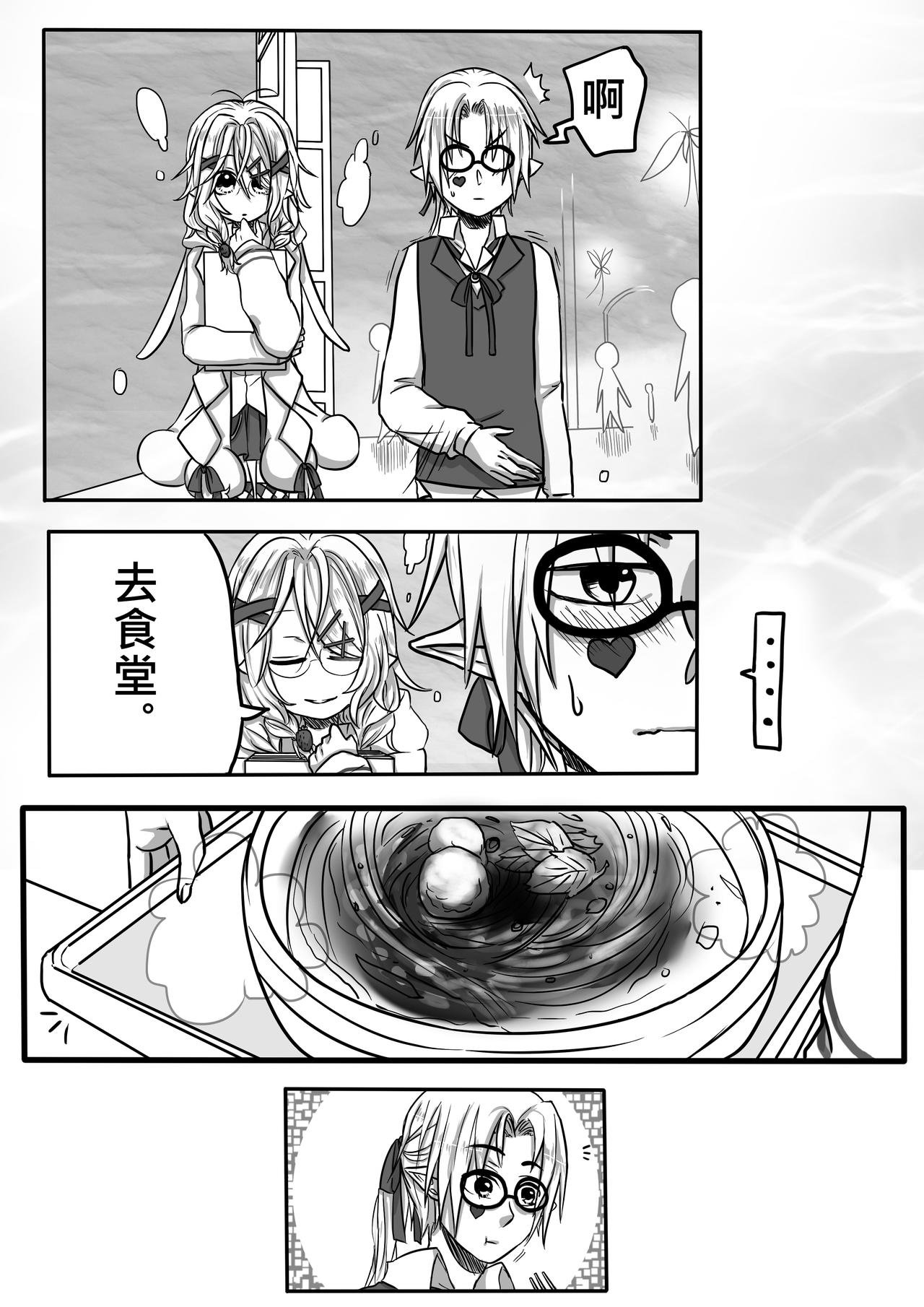 02-分