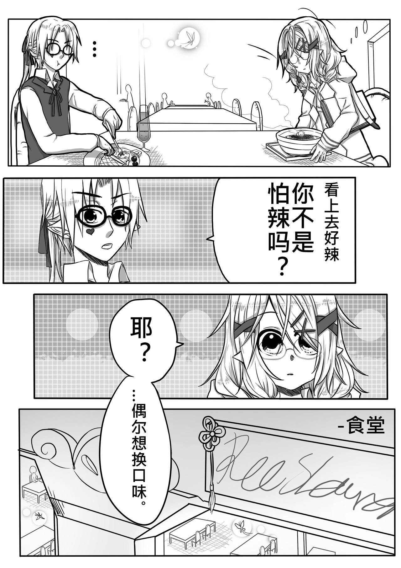 02-分