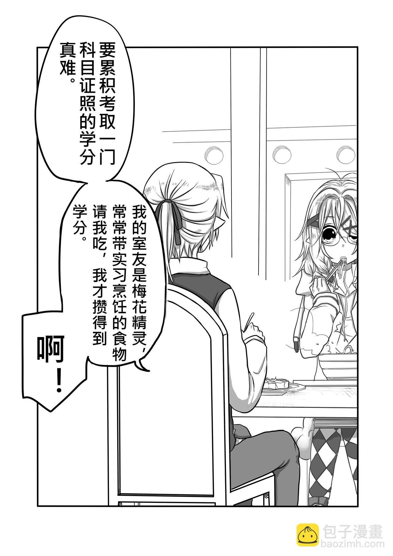 02-分