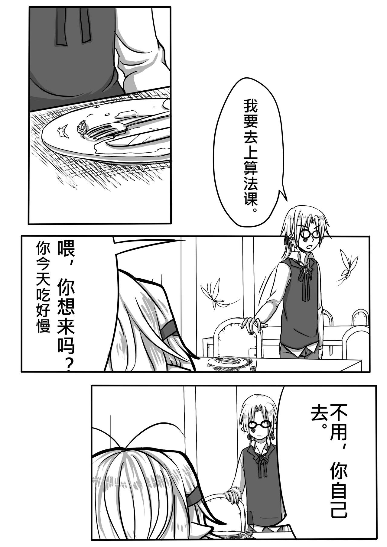 02-分
