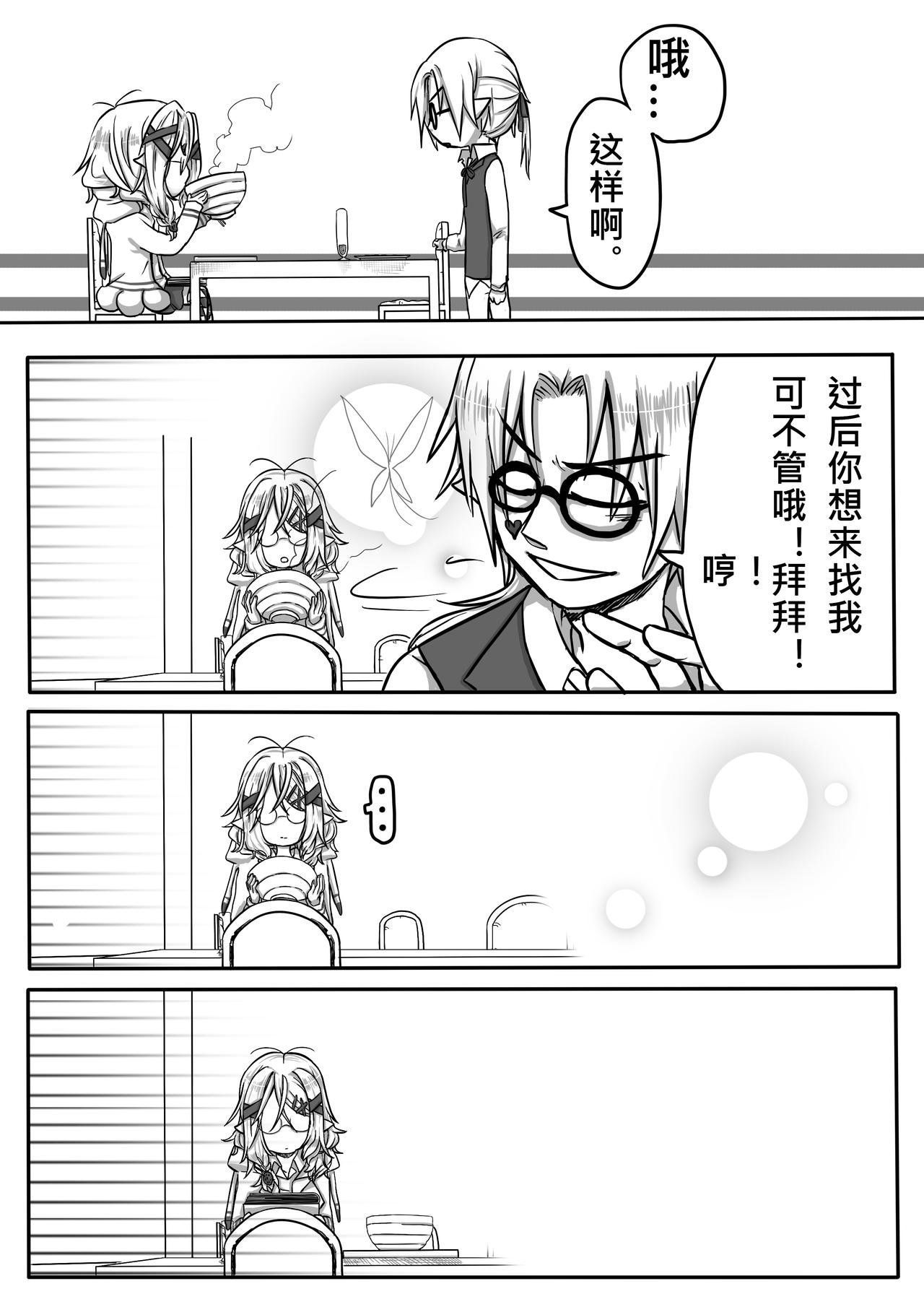 02-分