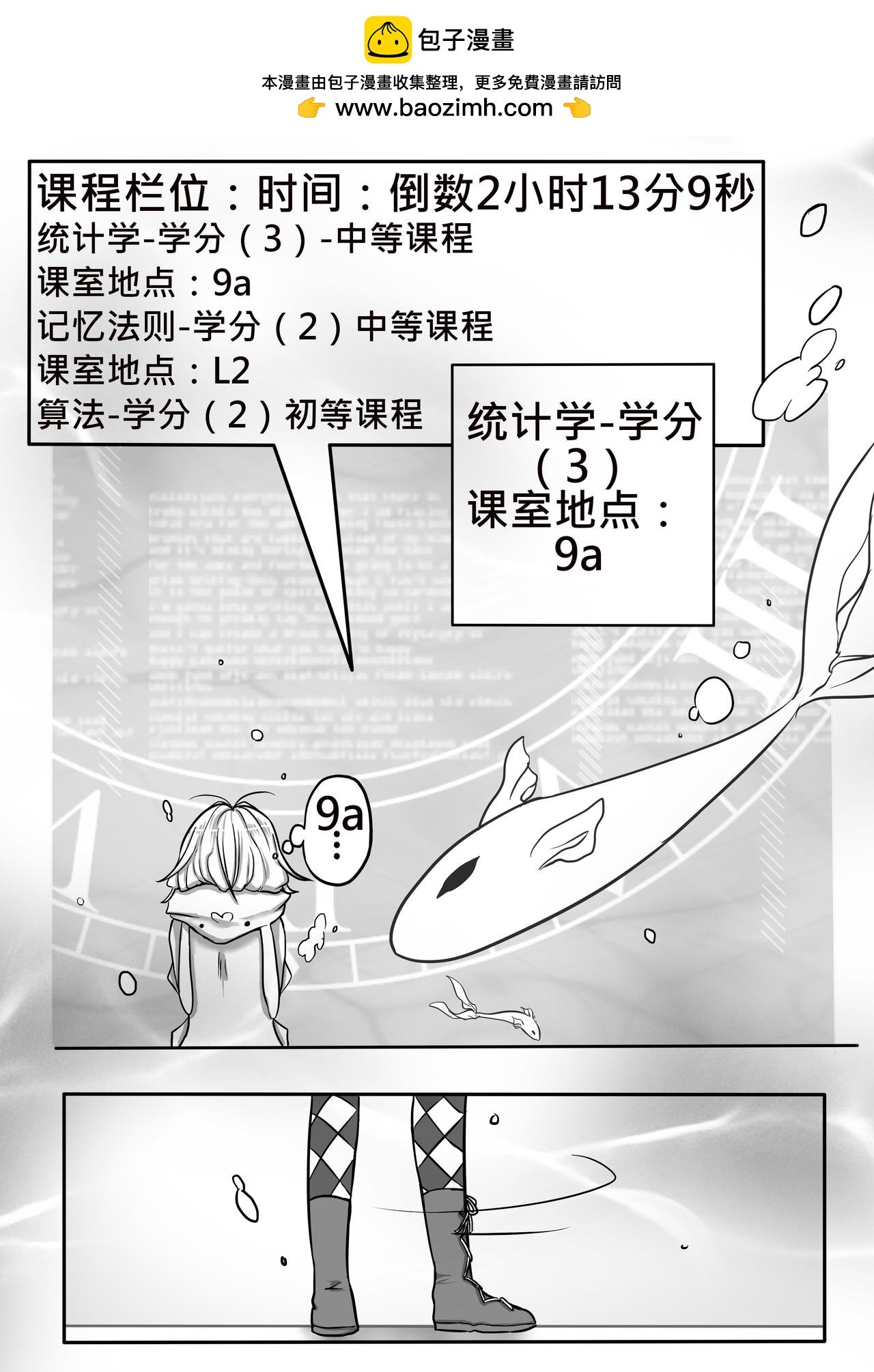 02-分
