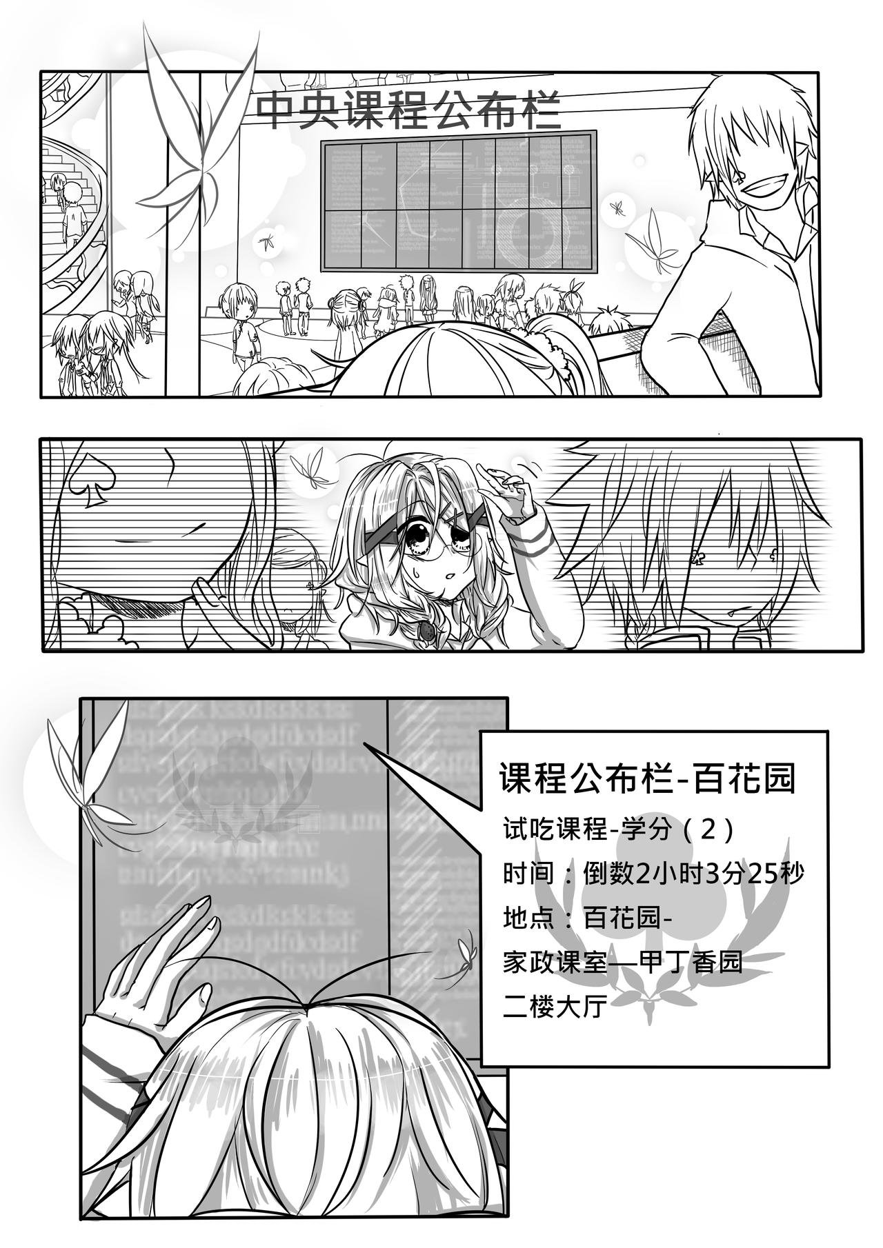 02-分