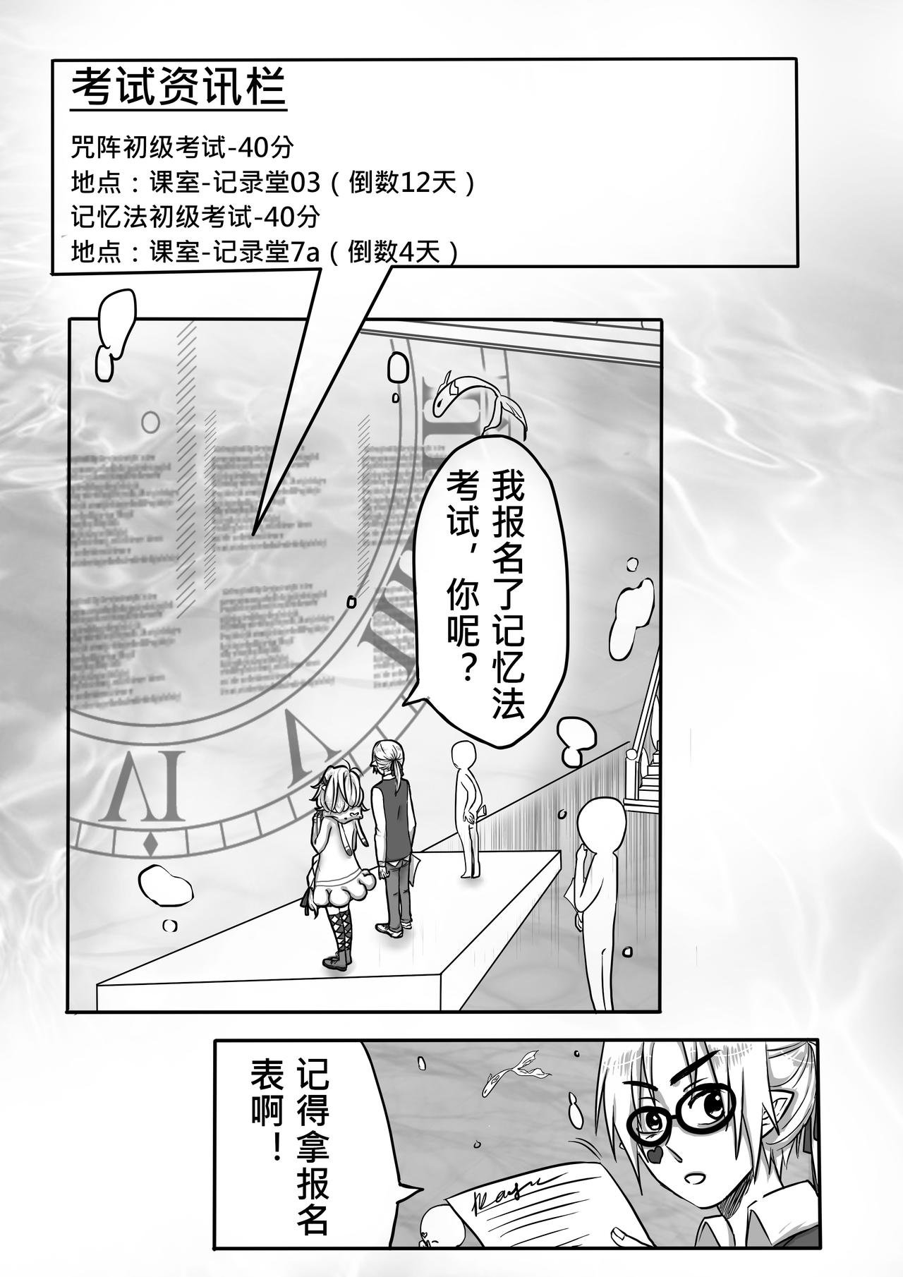 02-分