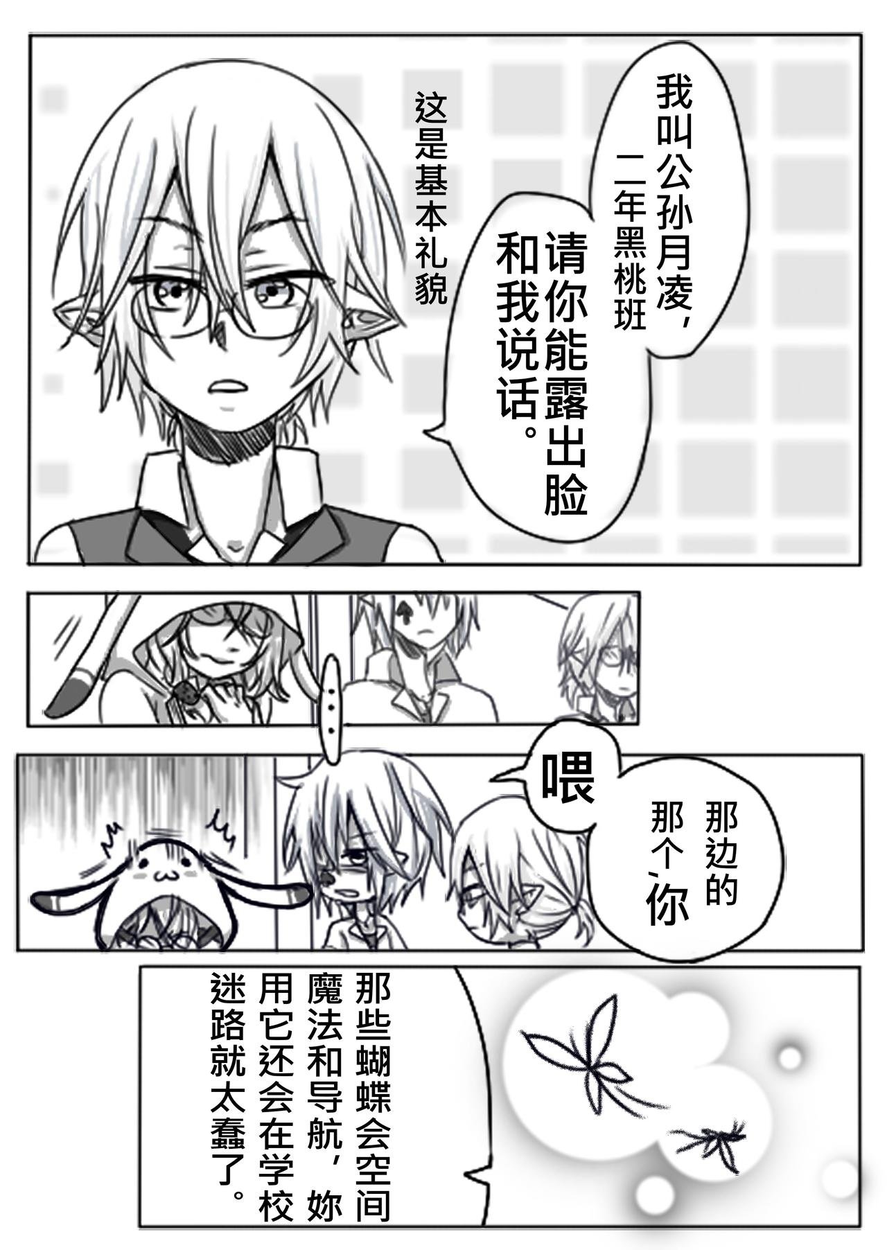 01-同学